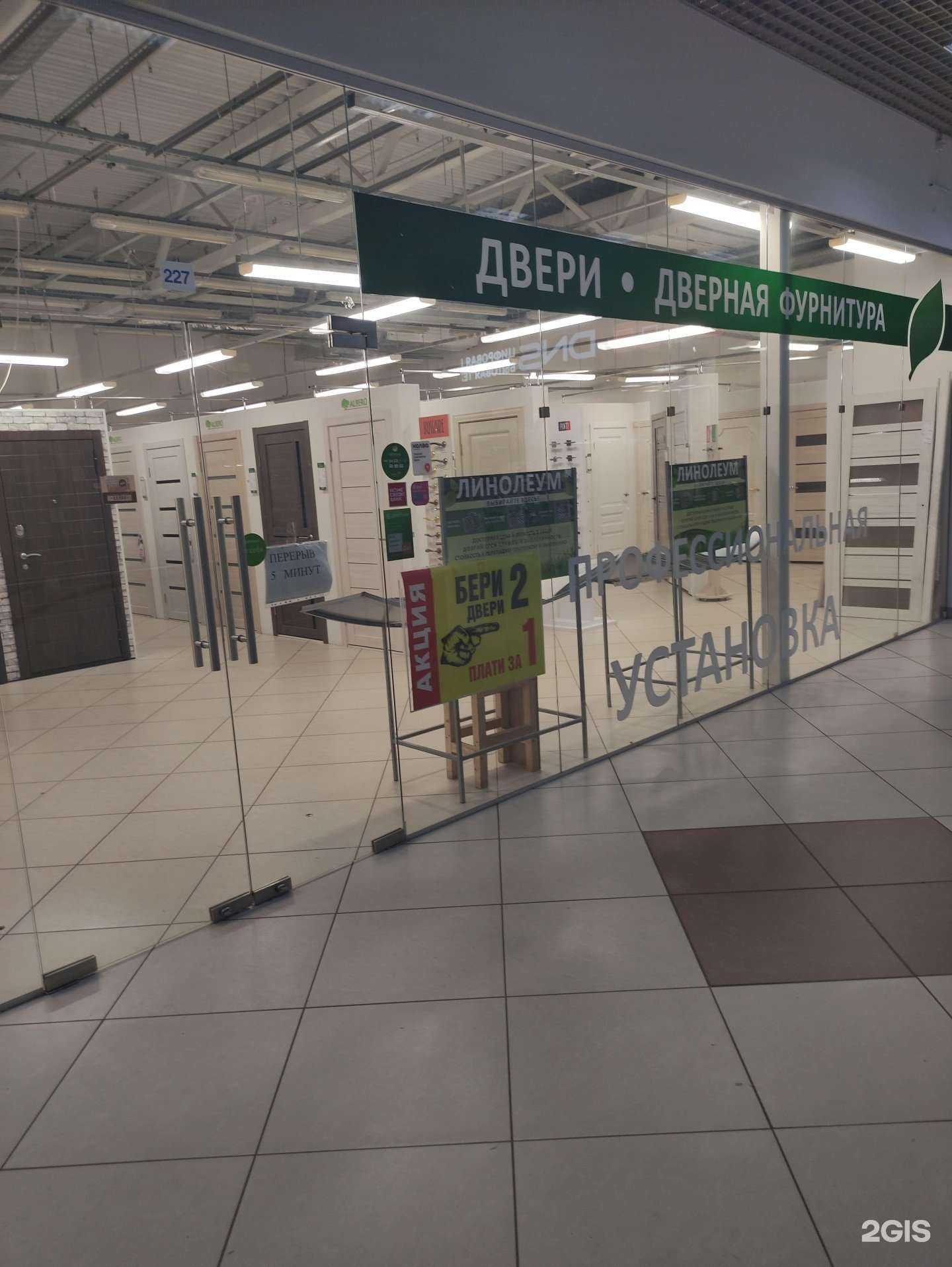 Отзывы на компанию ДекорПрестиж в Рыбинске c фото