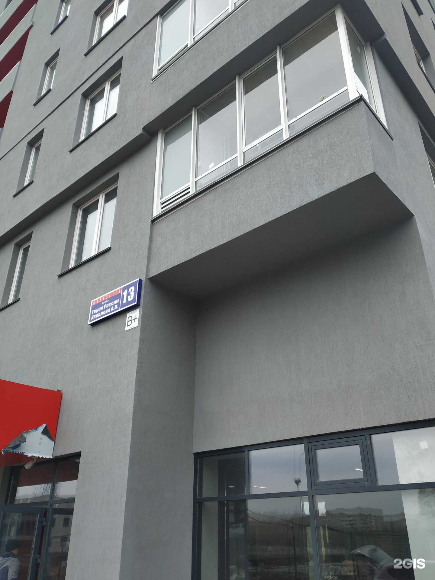 Отзывы на компанию Пять Звёзд в Челябинске c фото - фотография 2 из 2