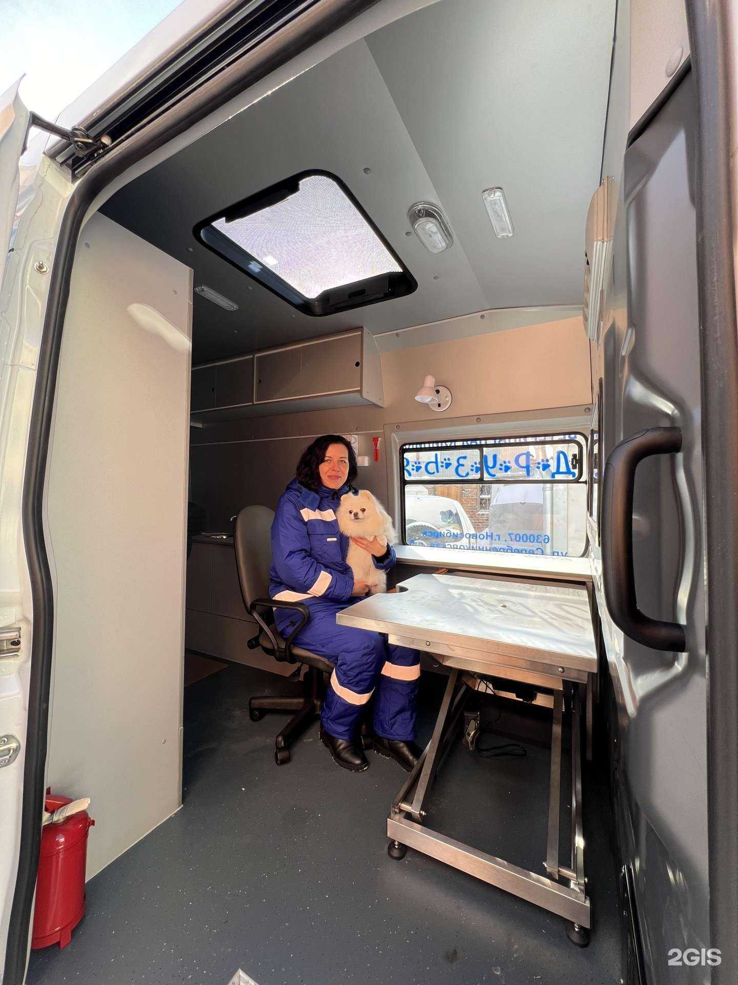 Отзывы на компанию Федеральный центр охраны здоровья животных в Новосибирске c фото