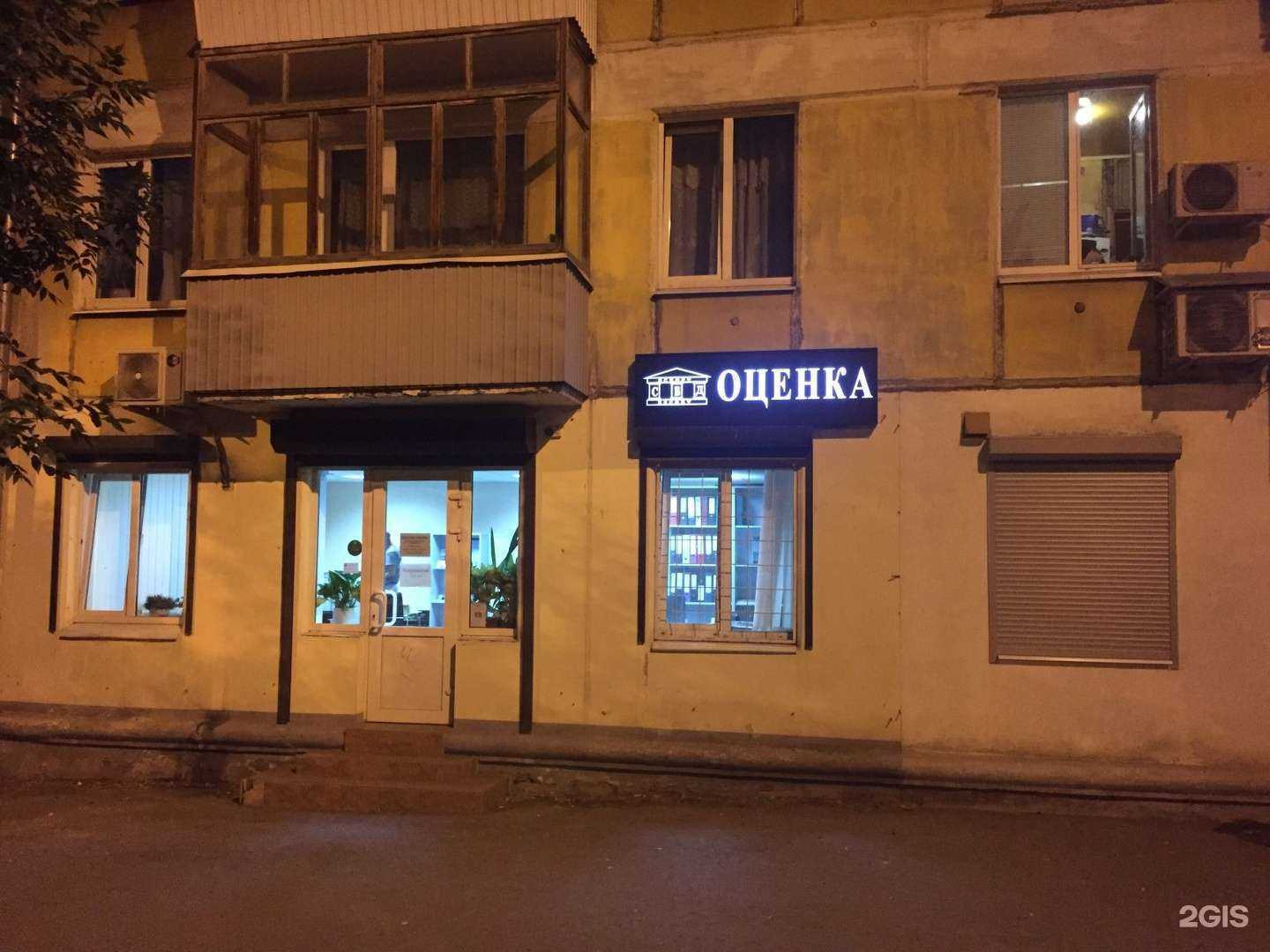 Отзывы на компанию Стелла в Самаре c фото - фотография 2 из 2