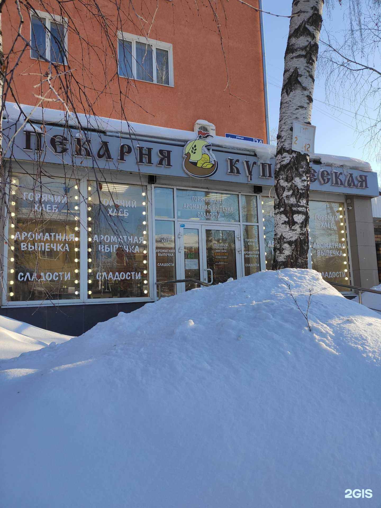 Отзывы на компанию Купеческая в г. Нижний Новгород c фото