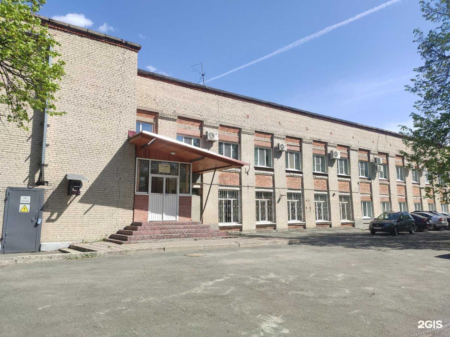 Отзывы на компанию Томфрезер в Томске c фото - фотография 2 из 2