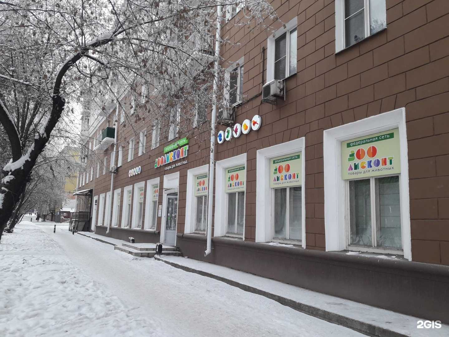 Отзывы на компанию Чистый угол в Иркутске c фото - фотография 2 из 2