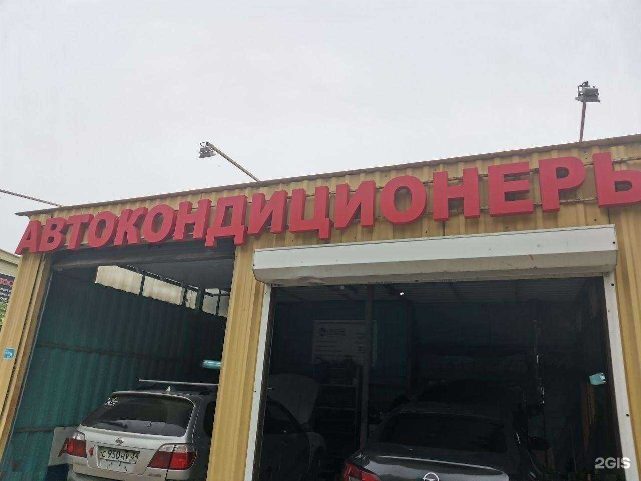 Отзывы на компанию ГосЗнак в Воронеже c фото - фотография 2 из 2