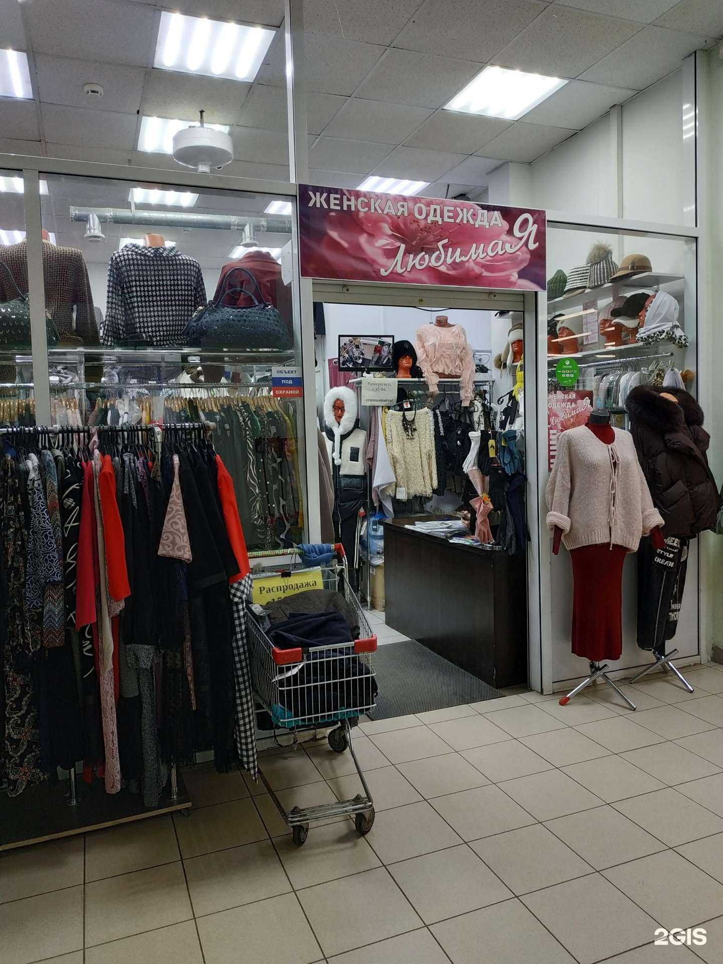 Отзывы на компанию ЛюбимаЯ в Кирове c фото