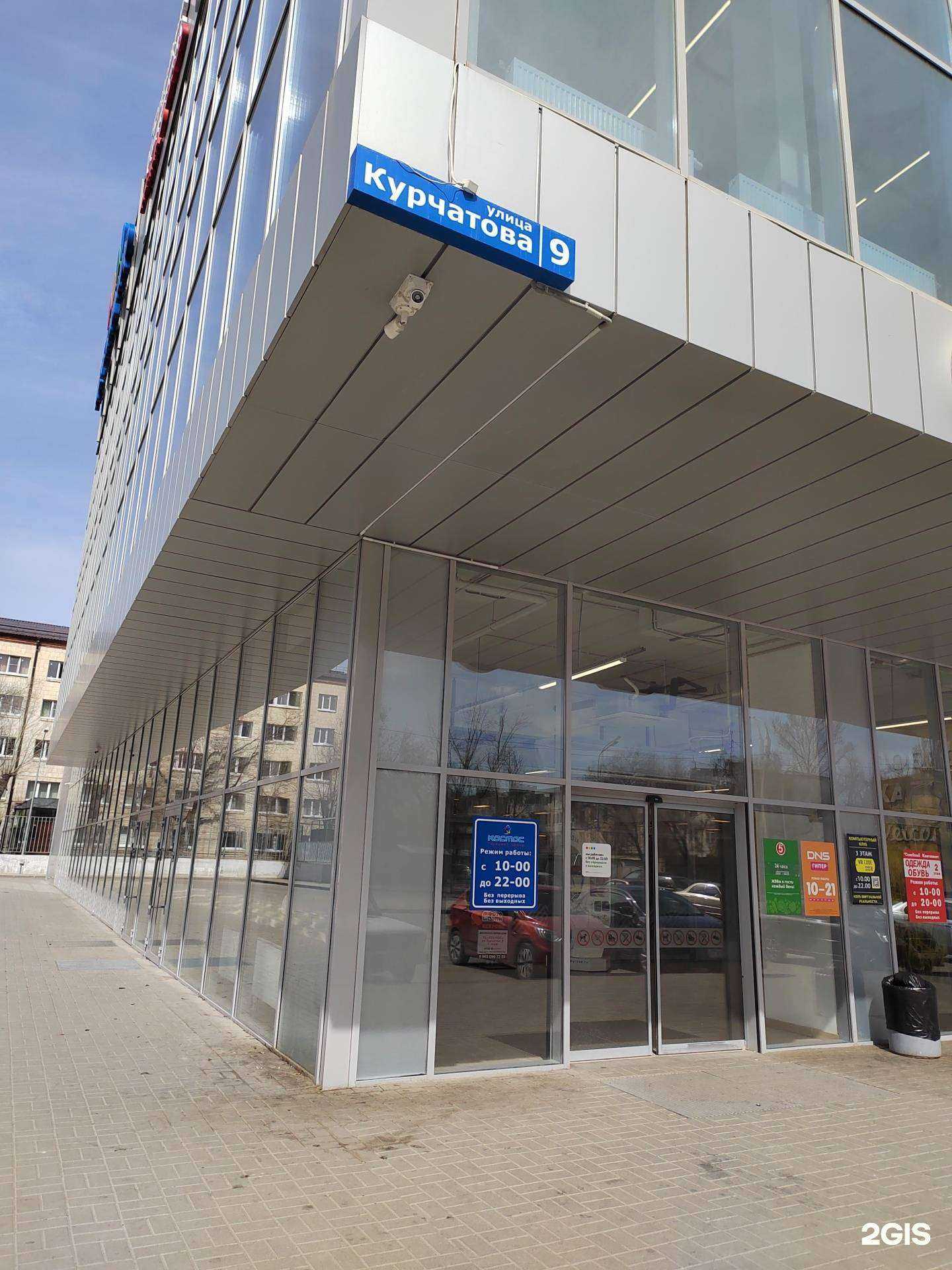 Отзывы на компанию Split room в г. Волгоград c фото