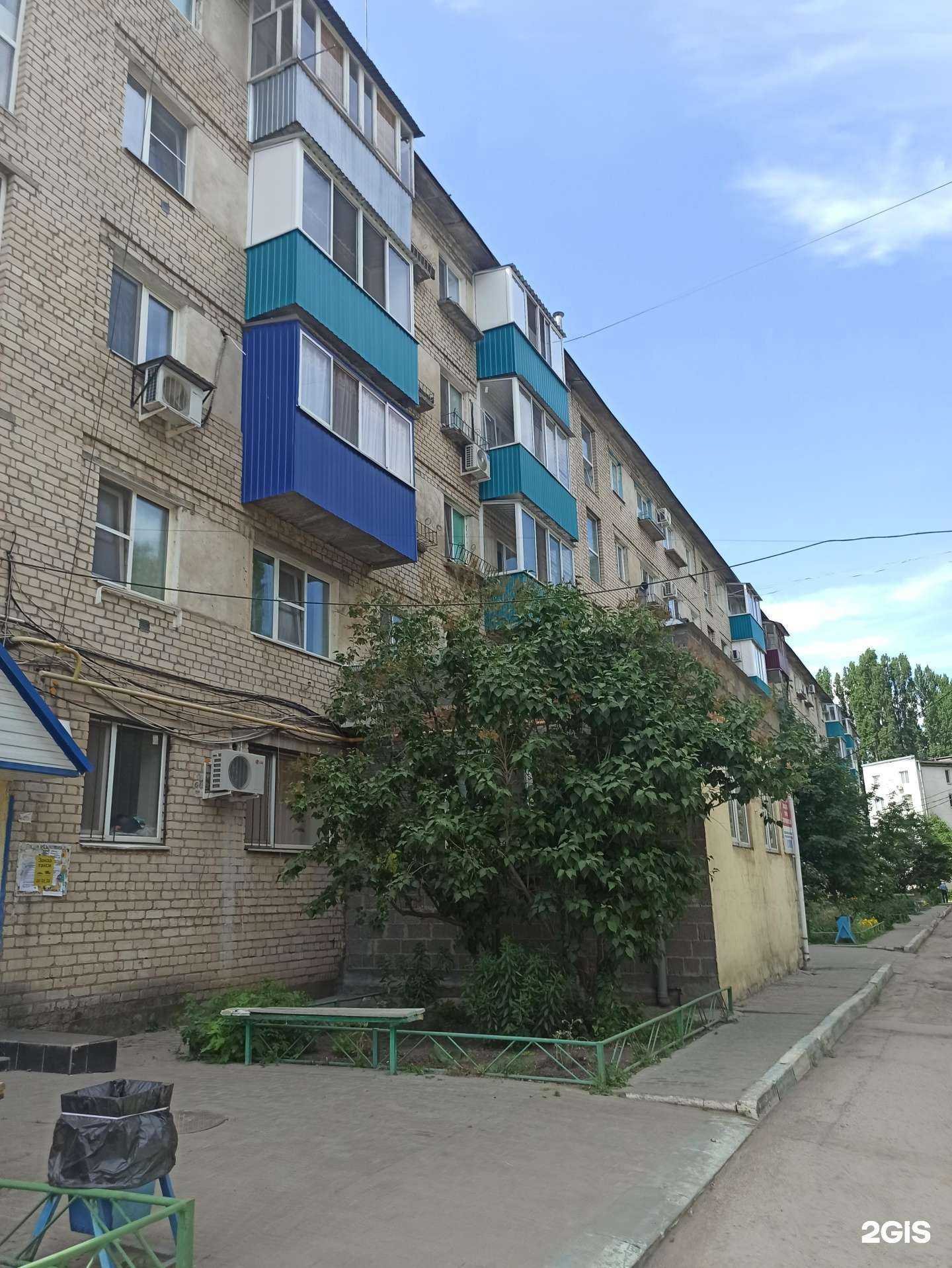 Отзывы на компанию Вита-фарм в Балакове c фото - фотография 2 из 2