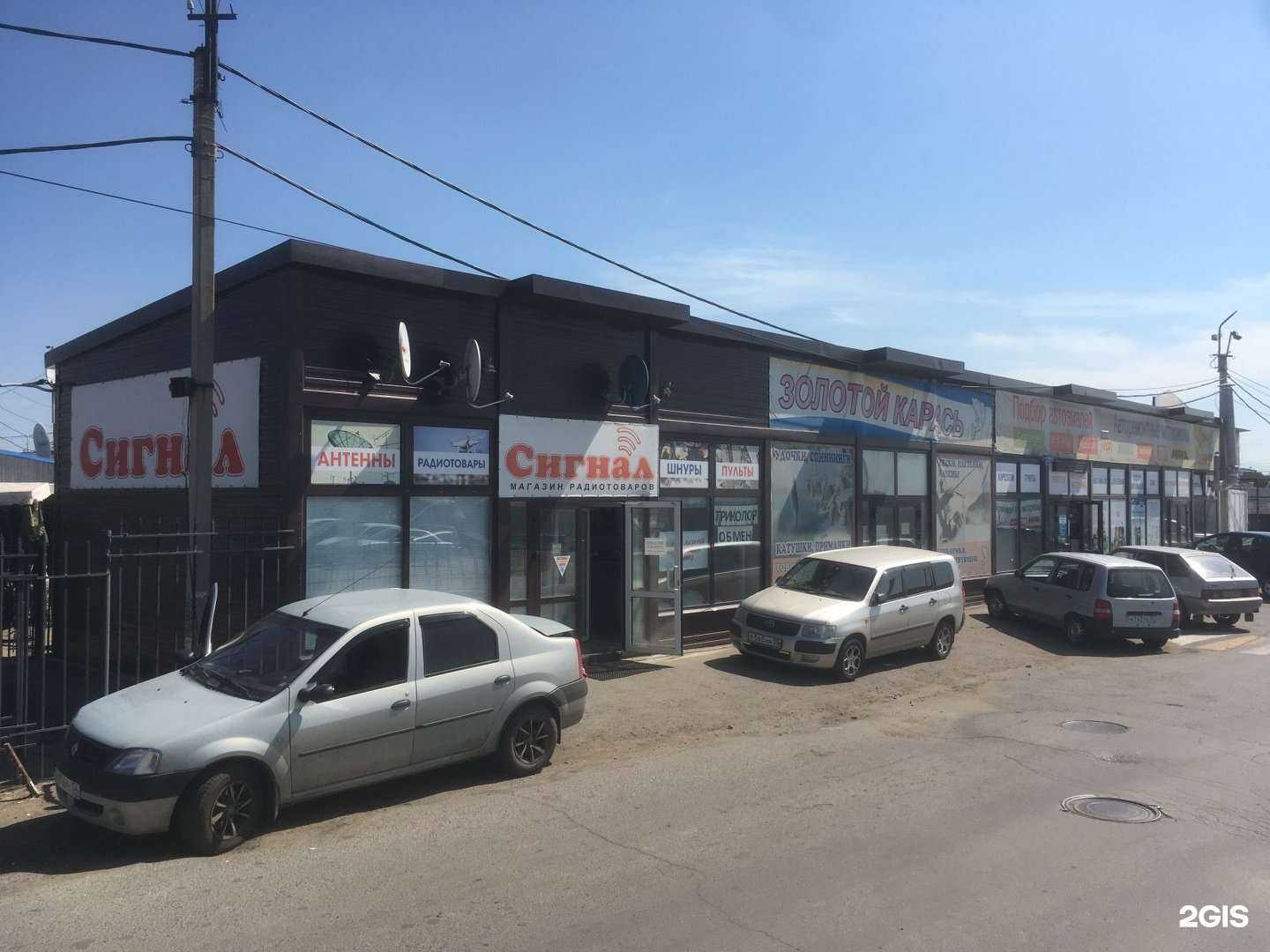 Отзывы на компанию Золотой карась в Омске c фото - фотография 2 из 2