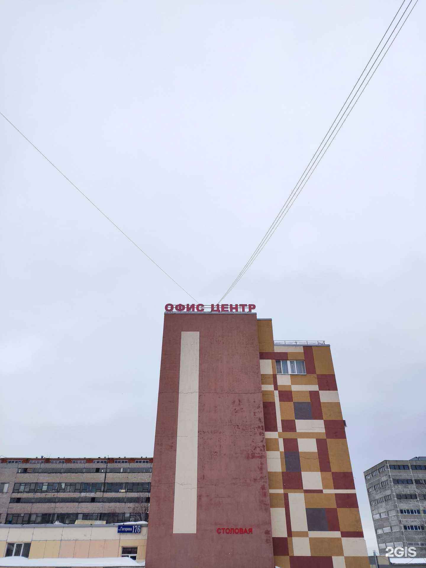 Отзывы на компанию ЛЭП-комплект в Нижнем Новгороде c фото