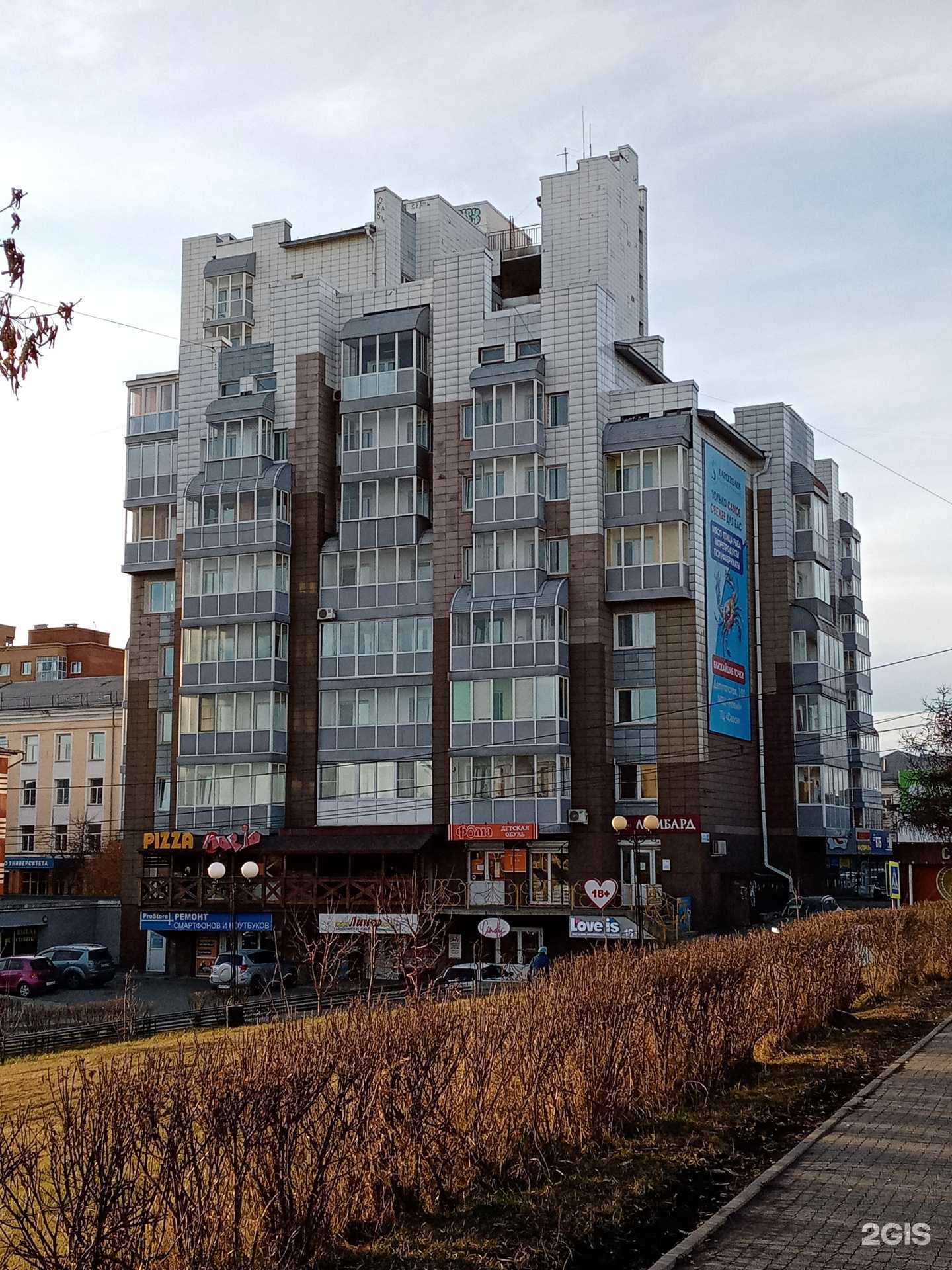 Отзывы на компанию Линер в Иркутске c фото - фотография 2 из 2