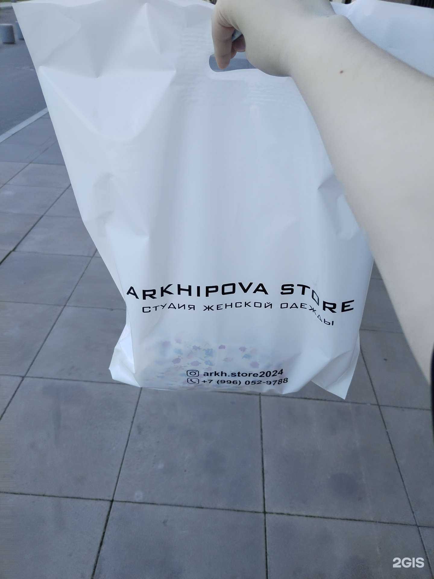Отзывы на компанию Arkhipova store в г. Красноярск c фото