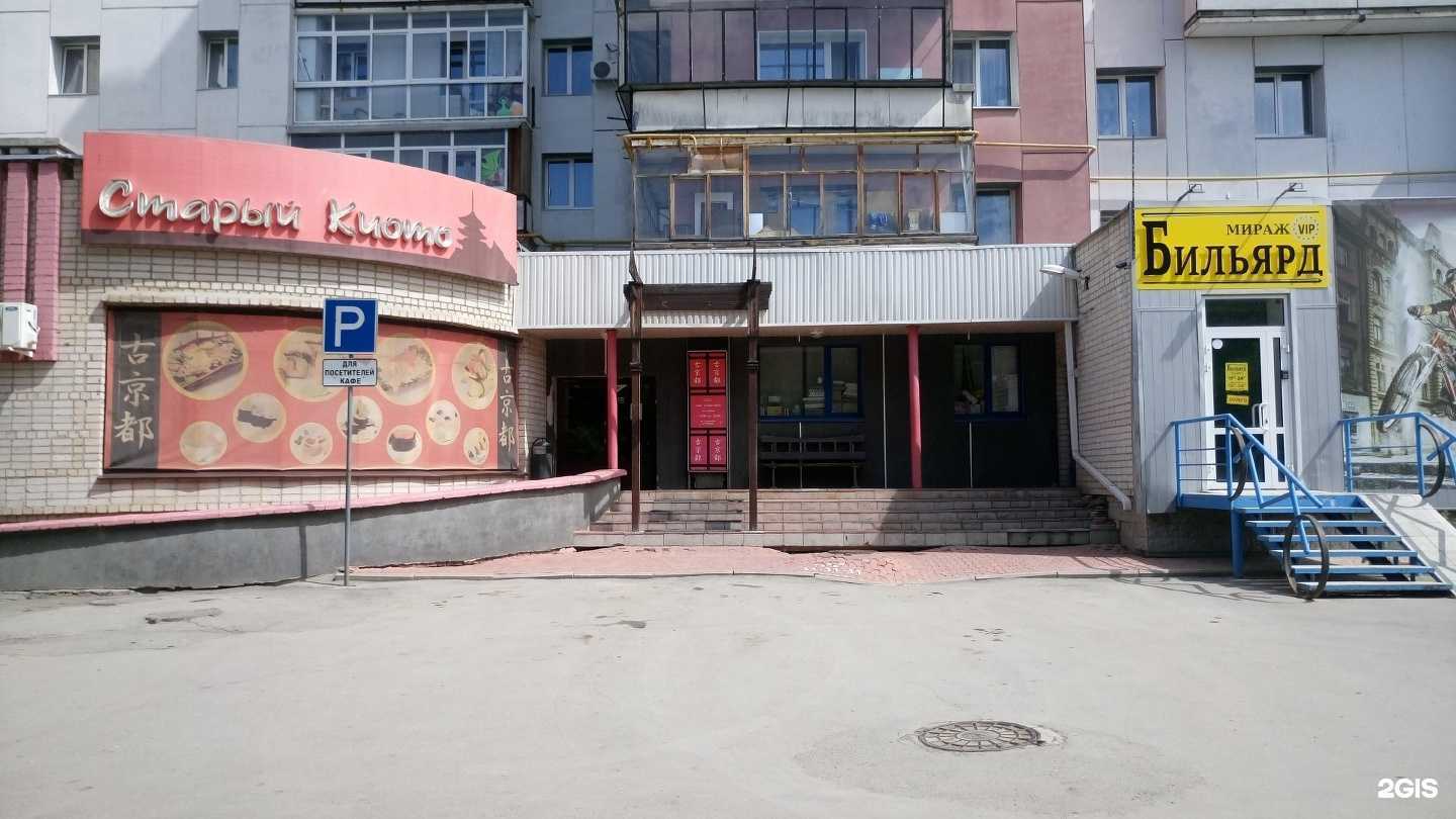 Отзывы на компанию Домашняя мечта в Каменске-Уральском c фото - фотография 2 из 2