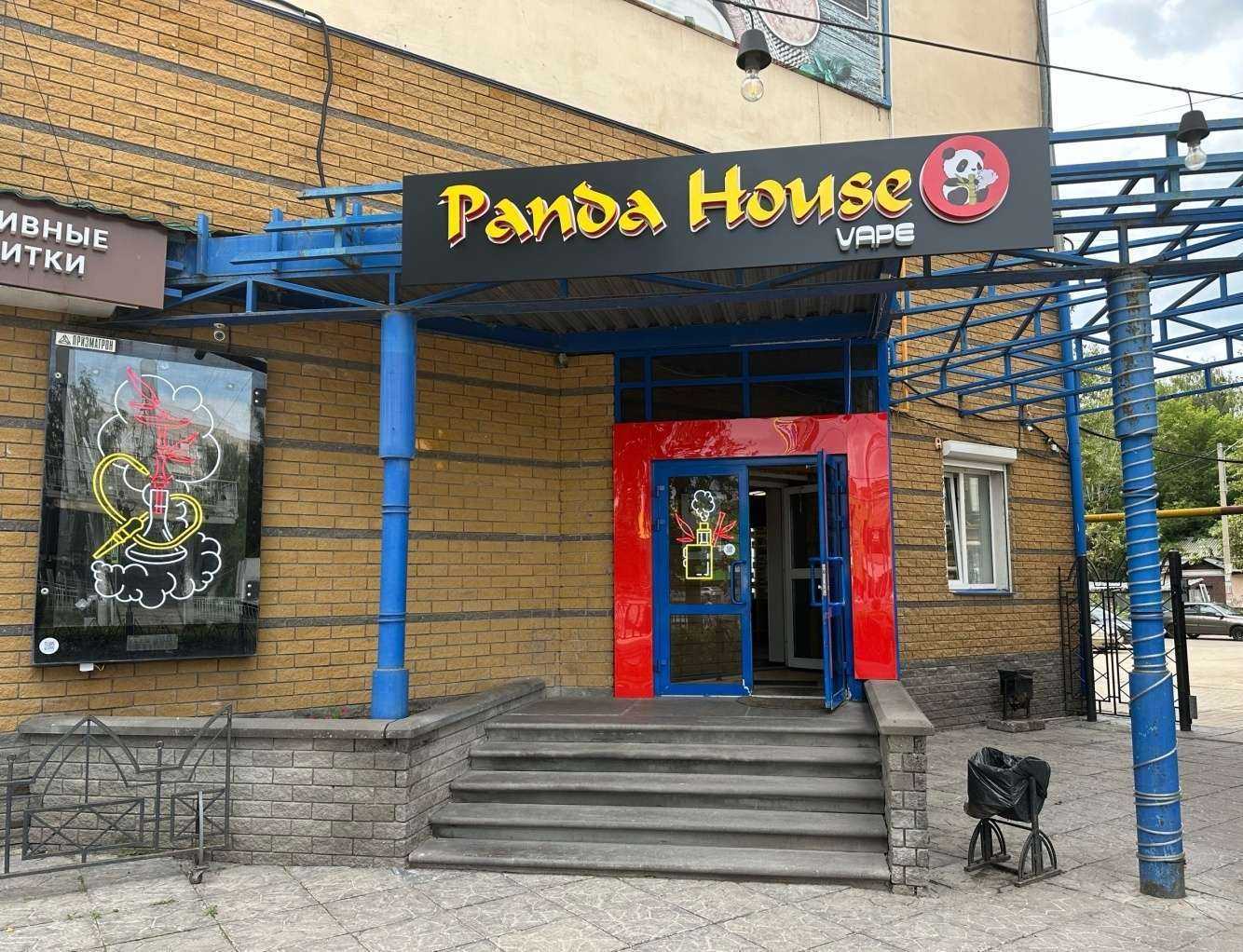 Отзывы на компанию Panda house в г. Кстово c фото