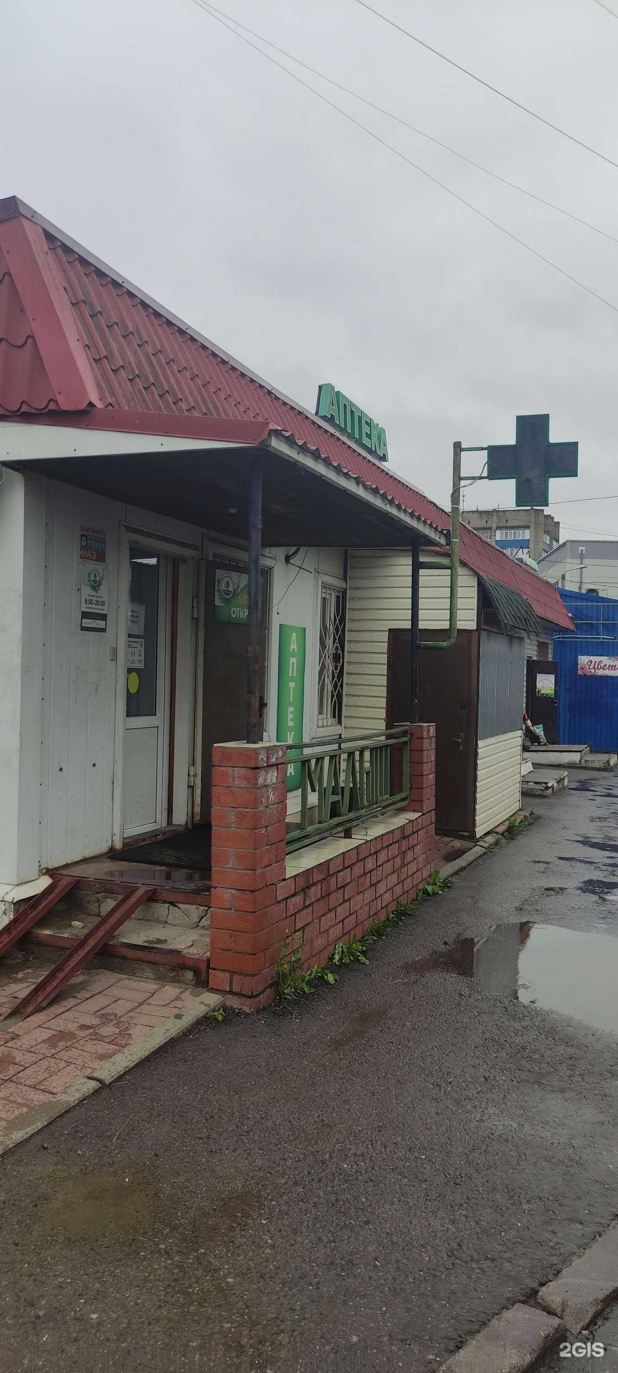 Отзывы на компанию ВекФарм в Чехове c фото - фотография 2 из 2