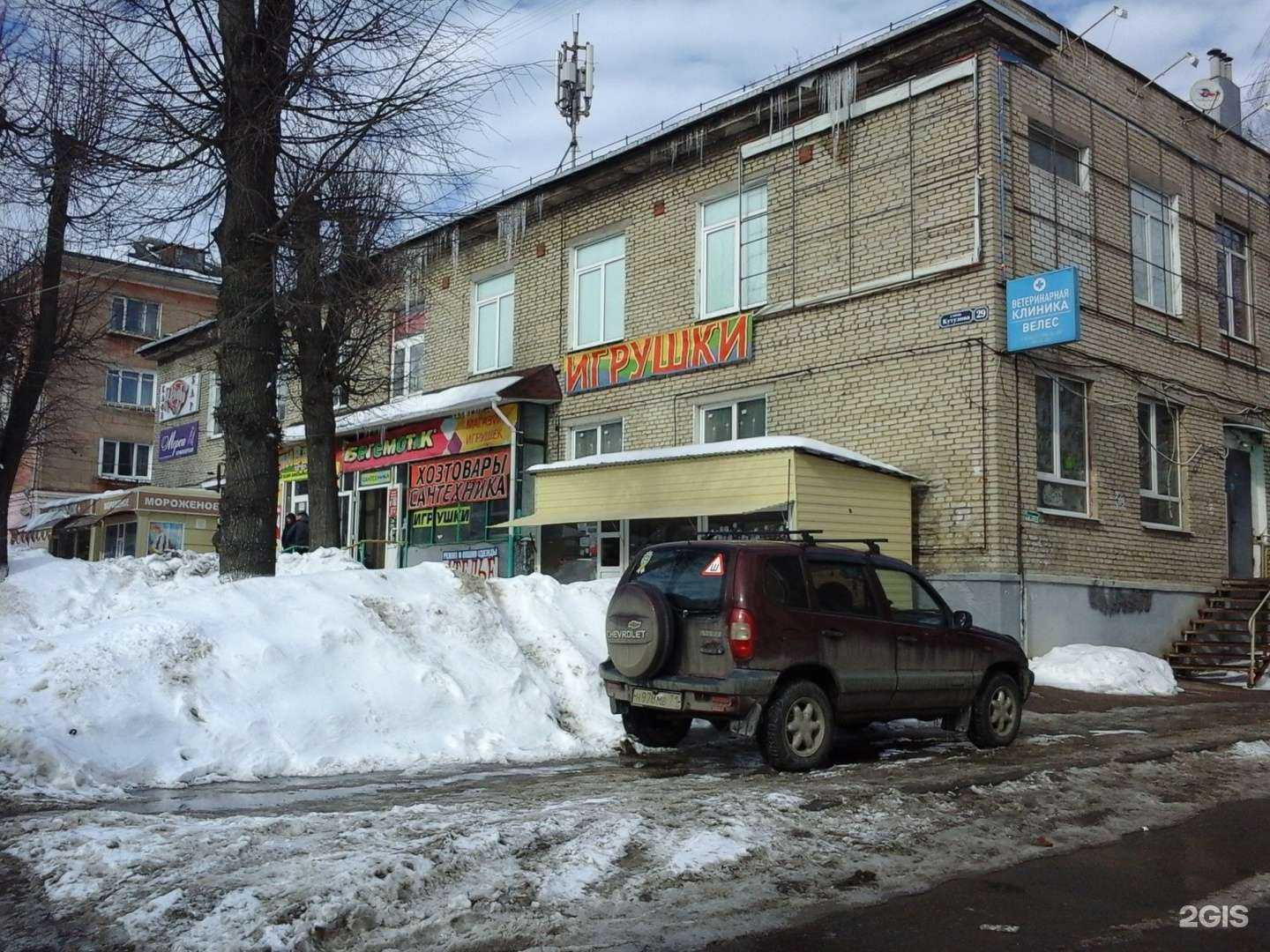 Отзывы на компанию Crazy brothers в Туле c фото - фотография 2 из 2