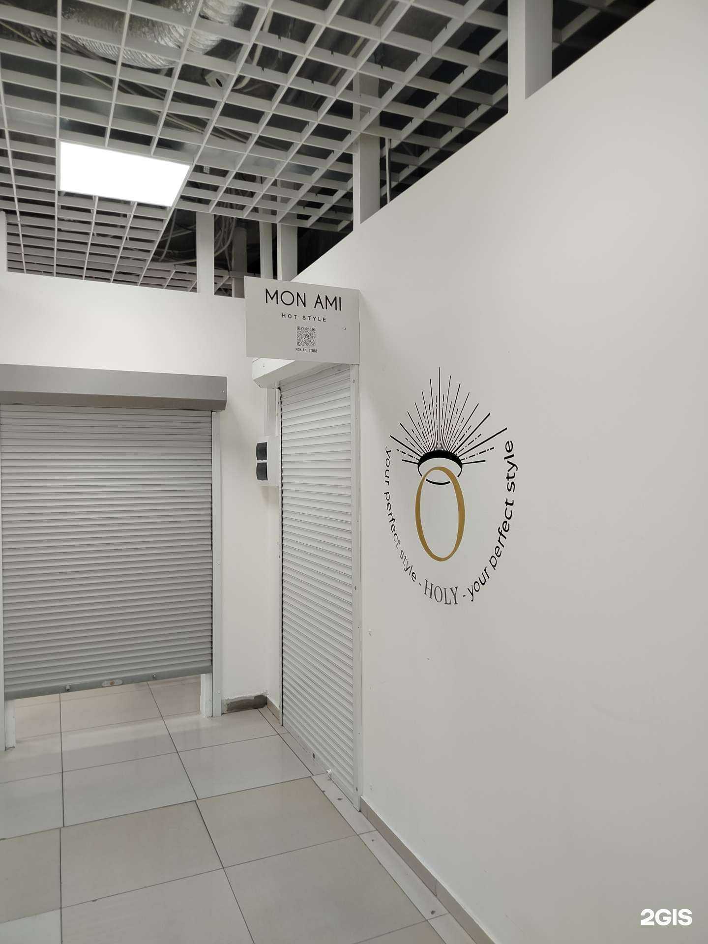 Отзывы на компанию Mon Ami в Чебоксарах c фото