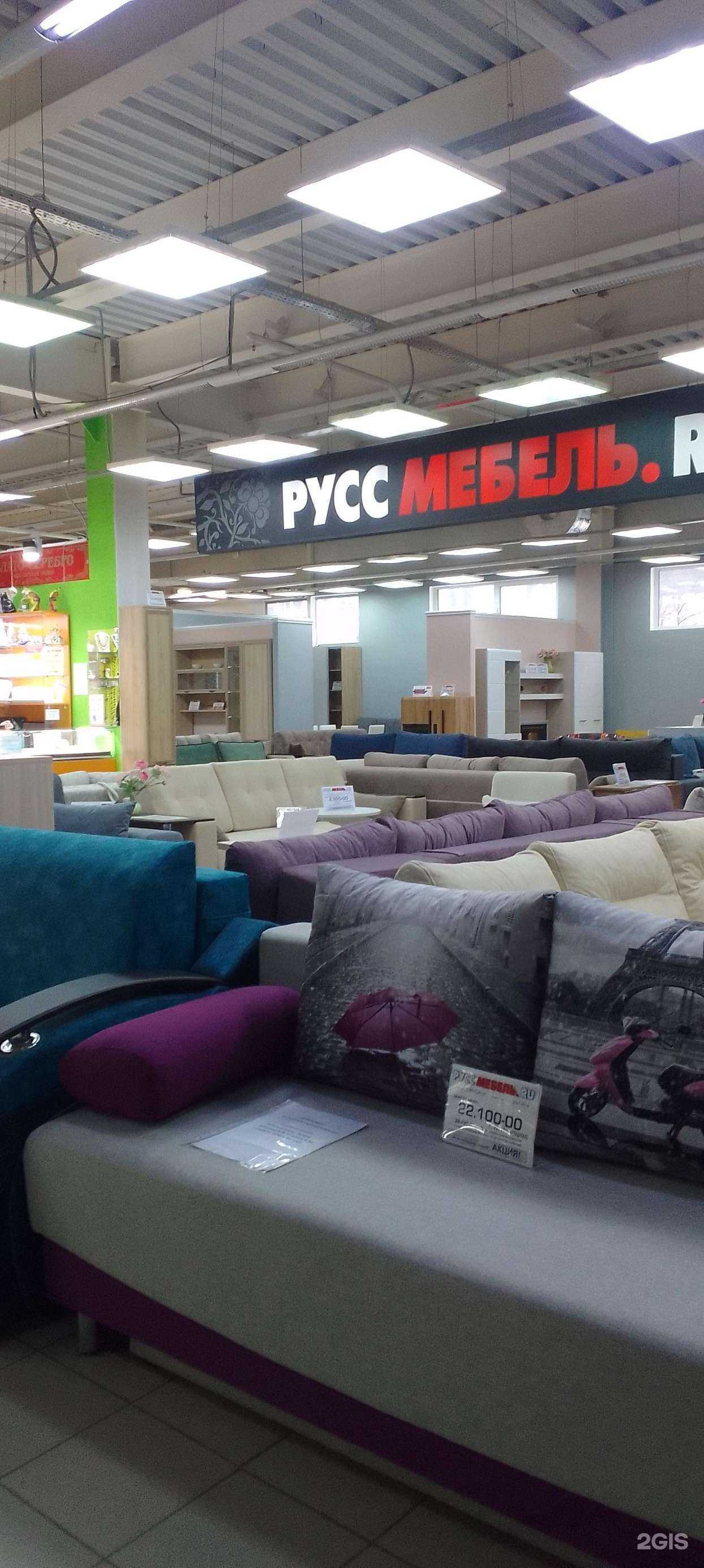 Отзывы на компанию РуссМебель в Владимире c фото