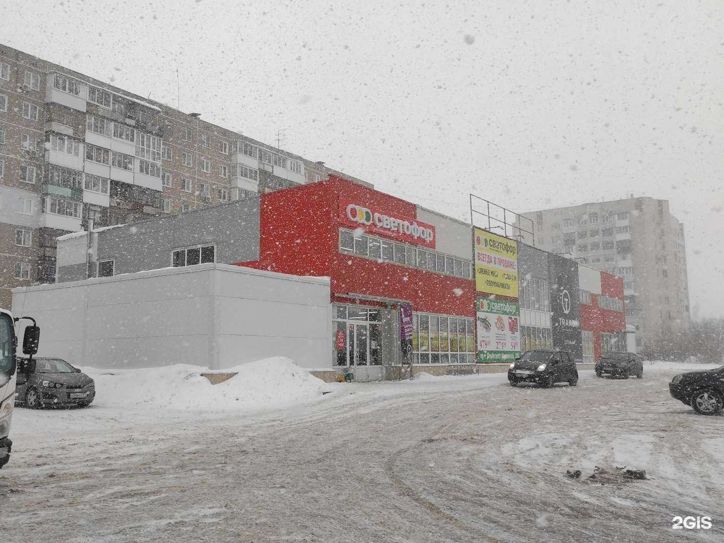 Отзывы на компанию Trend в Дзержинске c фото - фотография 2 из 2