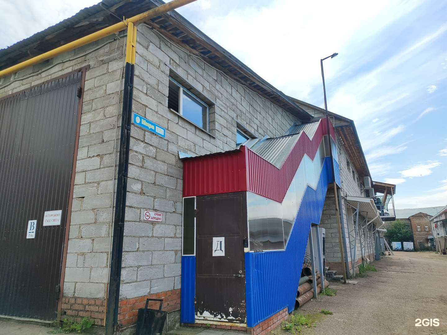 Отзывы на компанию Общепит в Бирске c фото - фотография 2 из 2