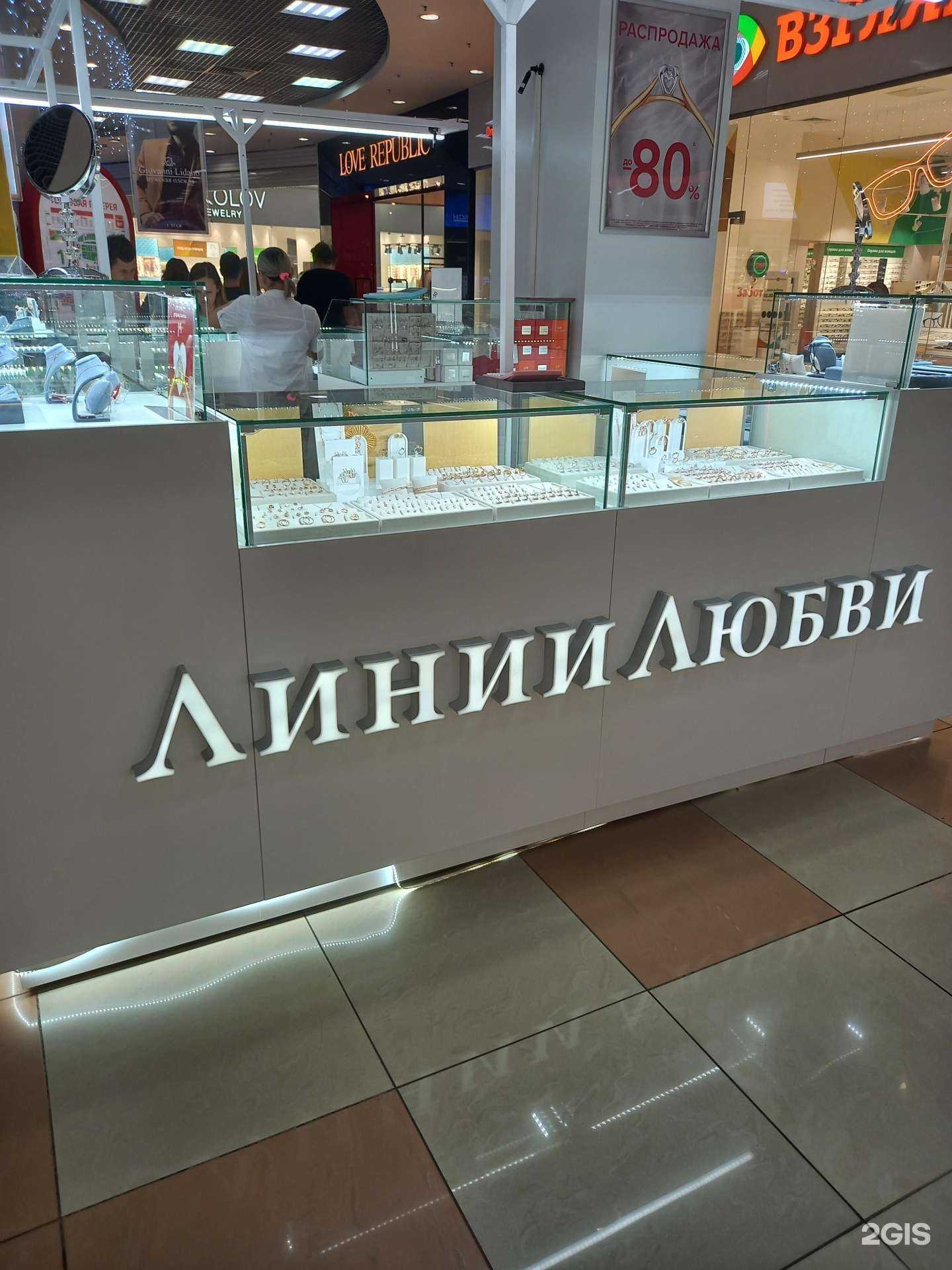 Отзывы на компанию Karatov в Краснодаре c фото