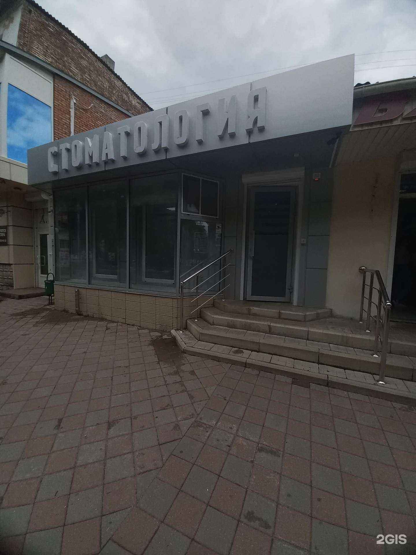 Отзывы на компанию Астера в Шахтах c фото