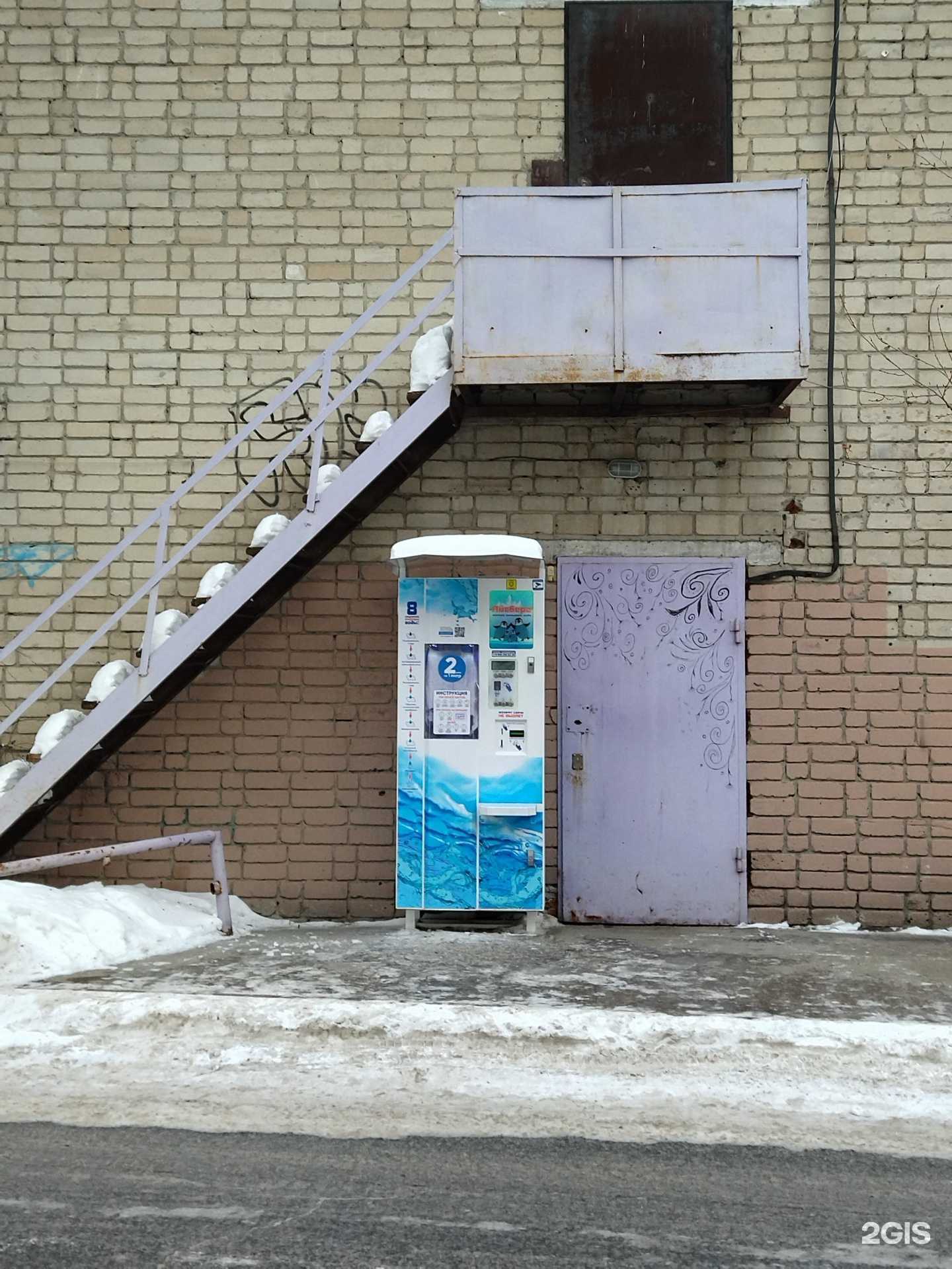 Отзывы на компанию Айсберг в Тюмени c фото