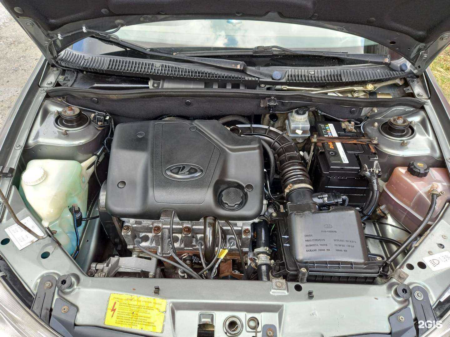 Отзывы на компанию Koch Chemie в Кургане c фото