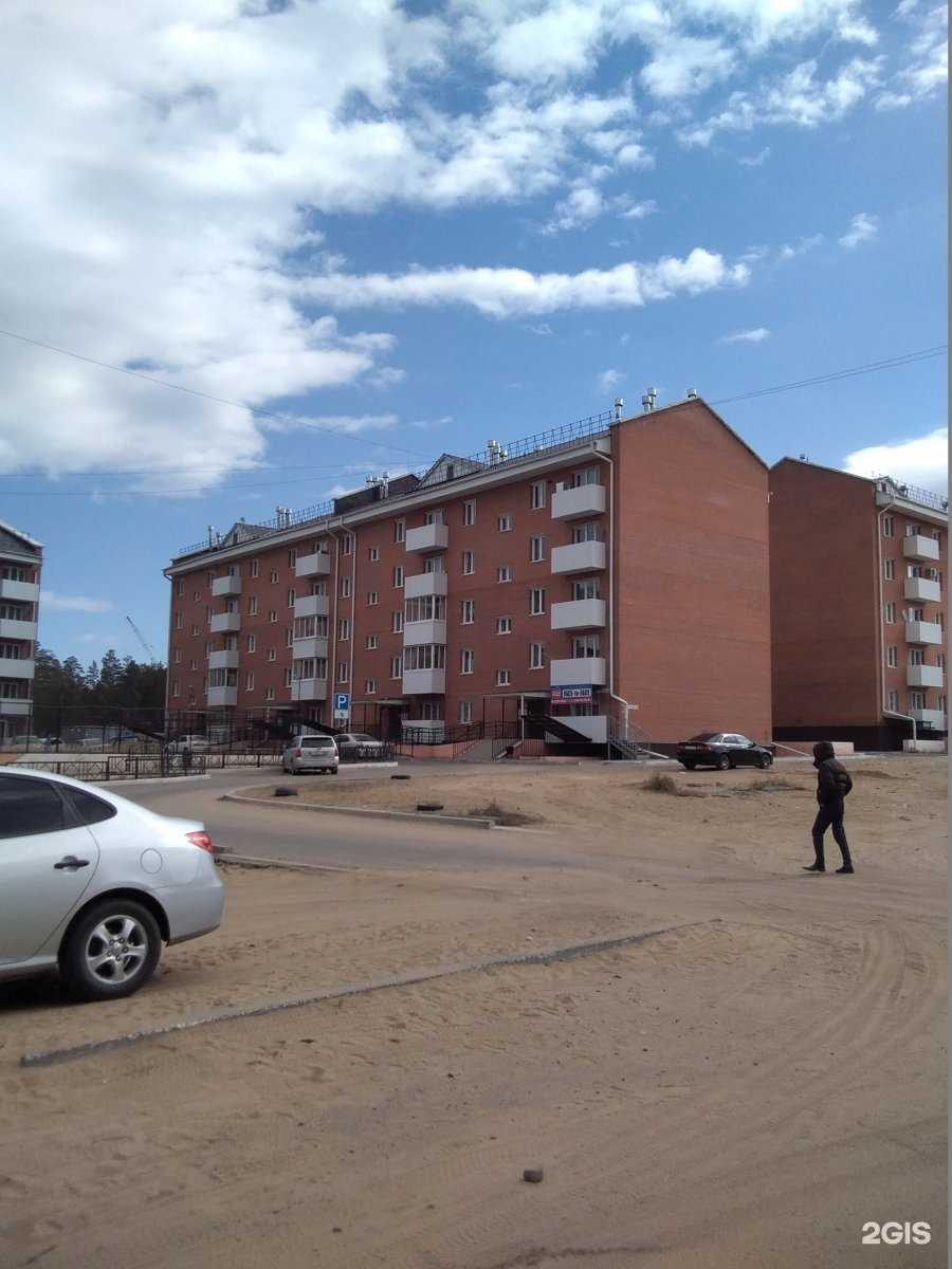 Отзывы на компанию Умочка в Улан-Удэ c фото - фотография 2 из 2