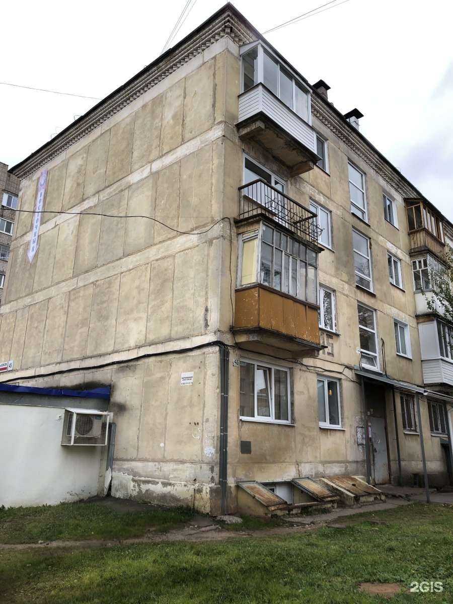 Отзывы на компанию Восточный в Ижевске c фото - фотография 2 из 2