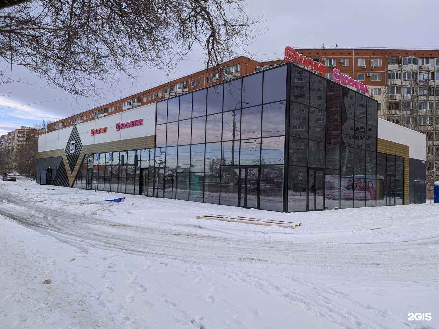 Отзывы на компанию Здравсити в г. Волгоград c фото