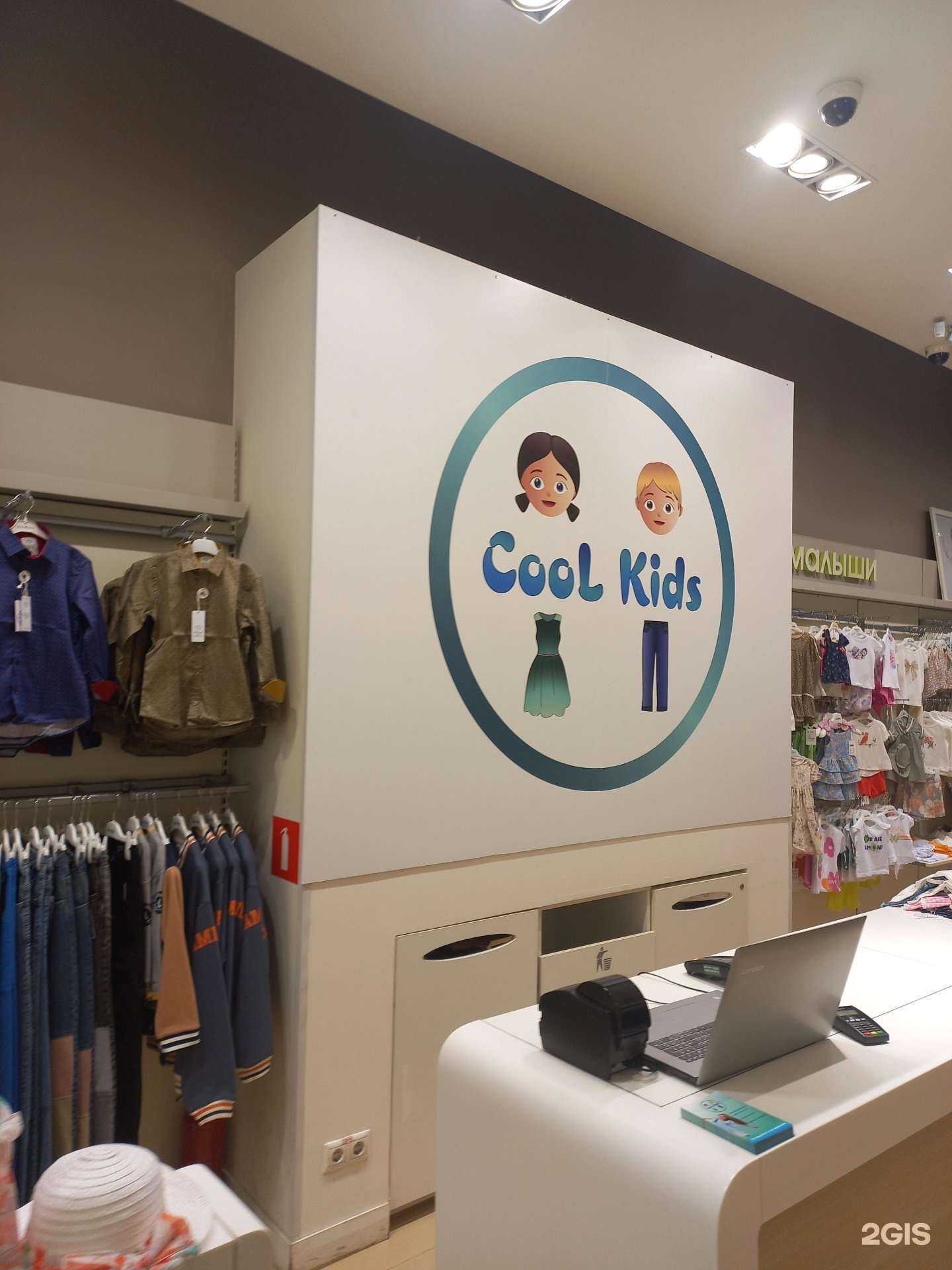 Отзывы на компанию Cool kids в г. Самара c фото