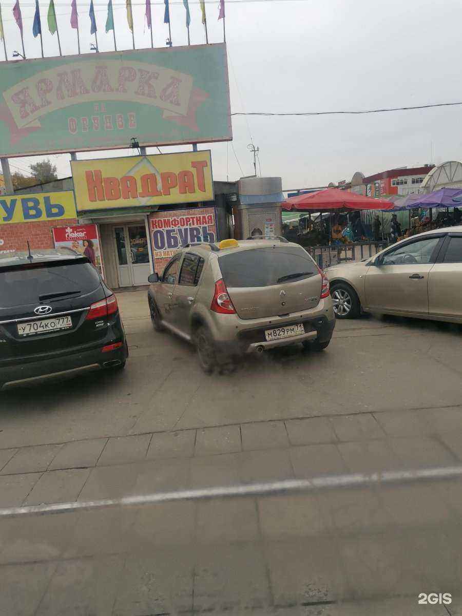 Отзывы на компанию КвадраТ в г. Тула c фото