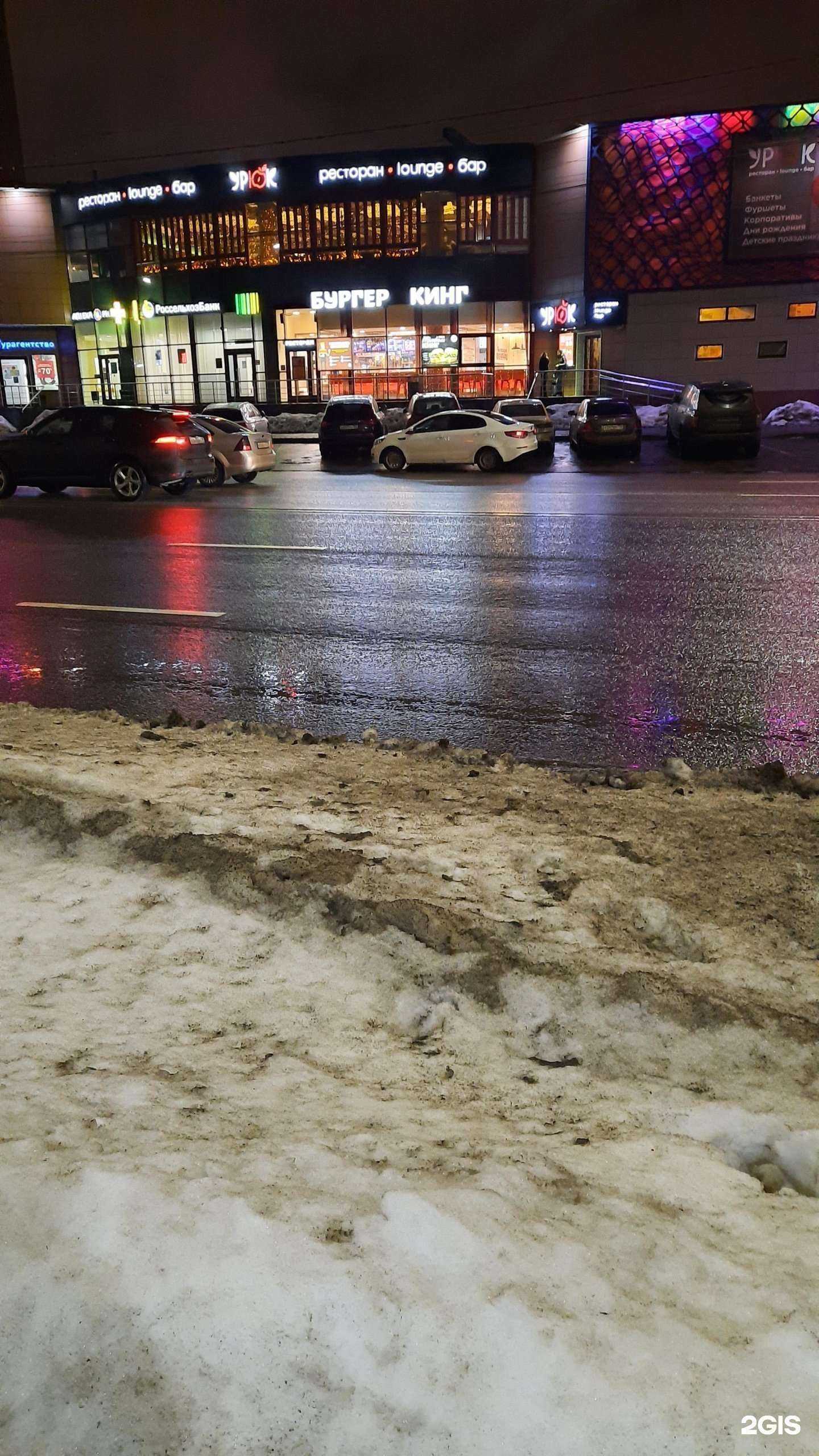 Отзывы на компанию Pro_lux в Химках c фото - фотография 2 из 2