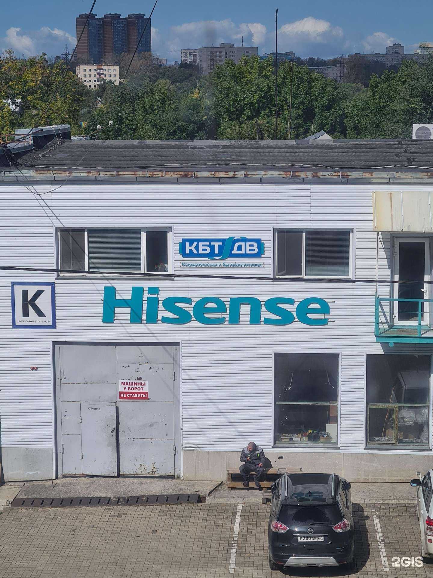 Отзывы на компанию Кбт ДВ в г. Хабаровск c фото