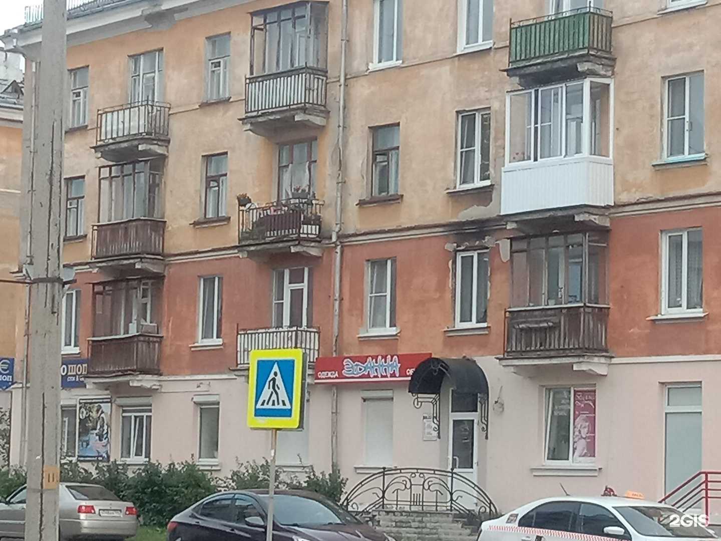 Отзывы на компанию Эданна в г. Новоуральск c фото