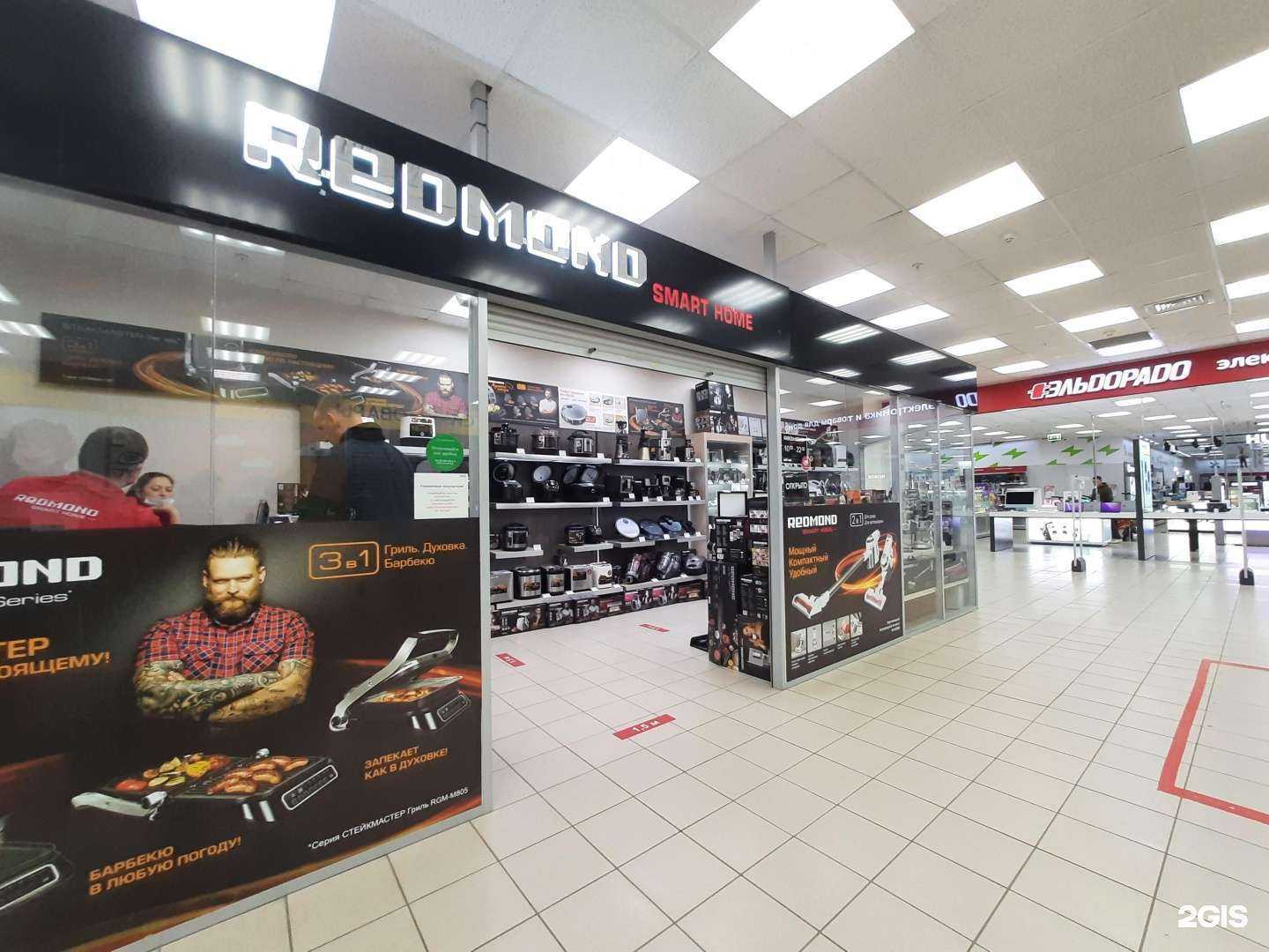 Отзывы на компанию Redmond smart home в г. Казань c фото