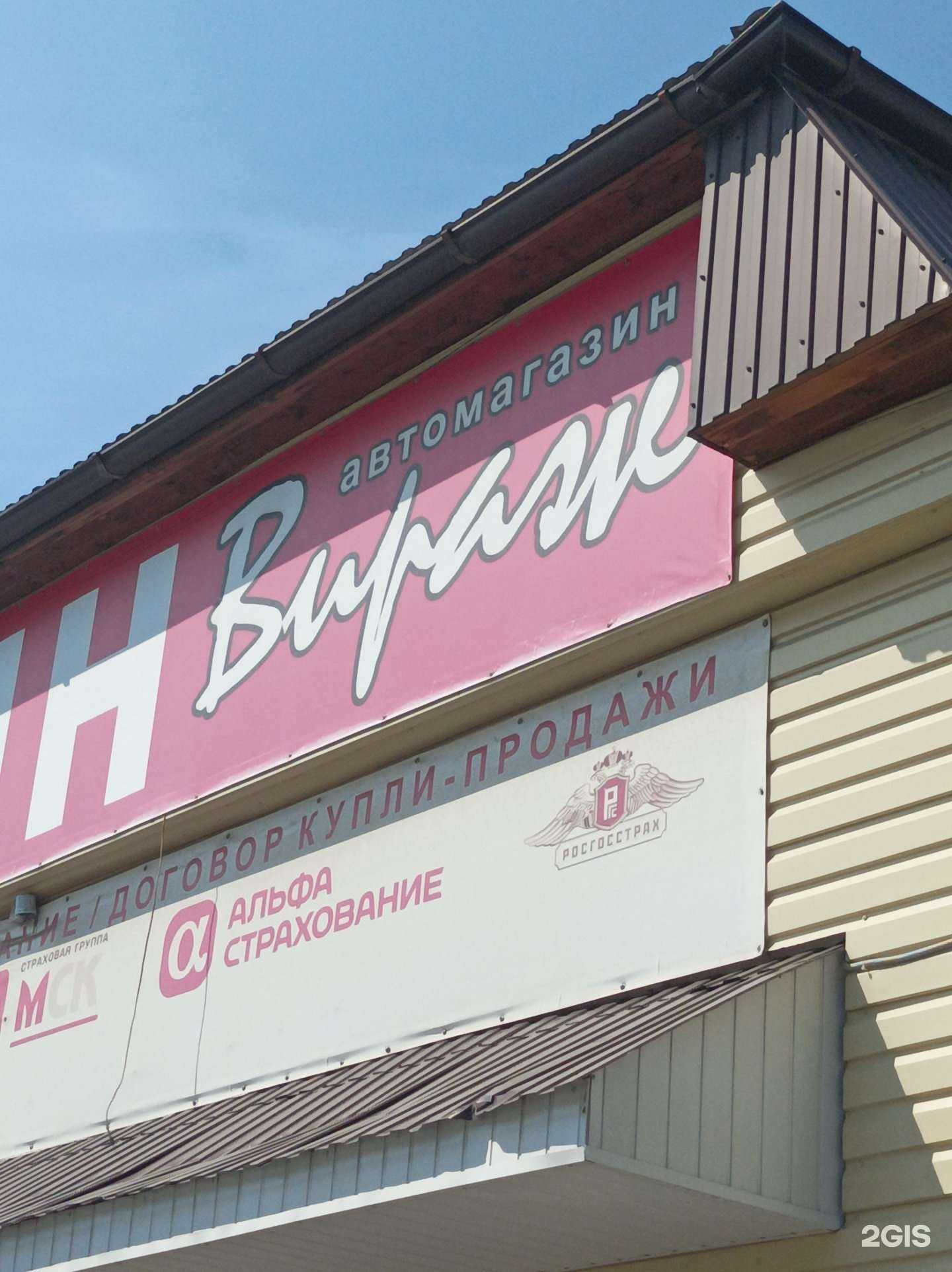 Отзывы на компанию Ассистент-профи в г. Тюмень c фото