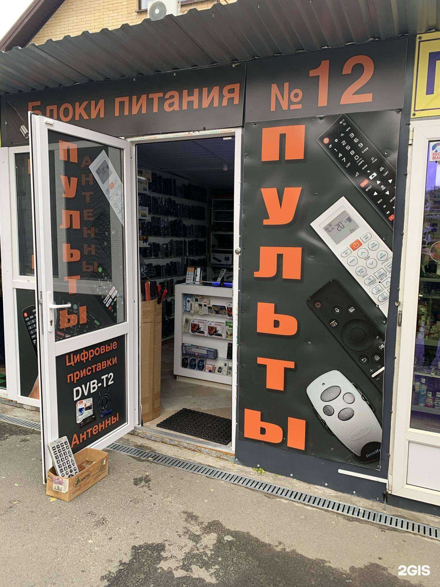 Отзывы на компанию Табак в Ростове-на-Дону c фото - фотография 2 из 2