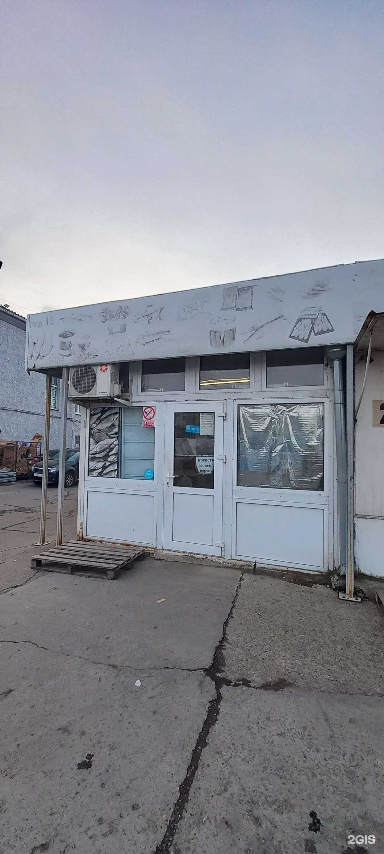 Отзывы на компанию Магазин морепродуктов в г. Краснодар c фото