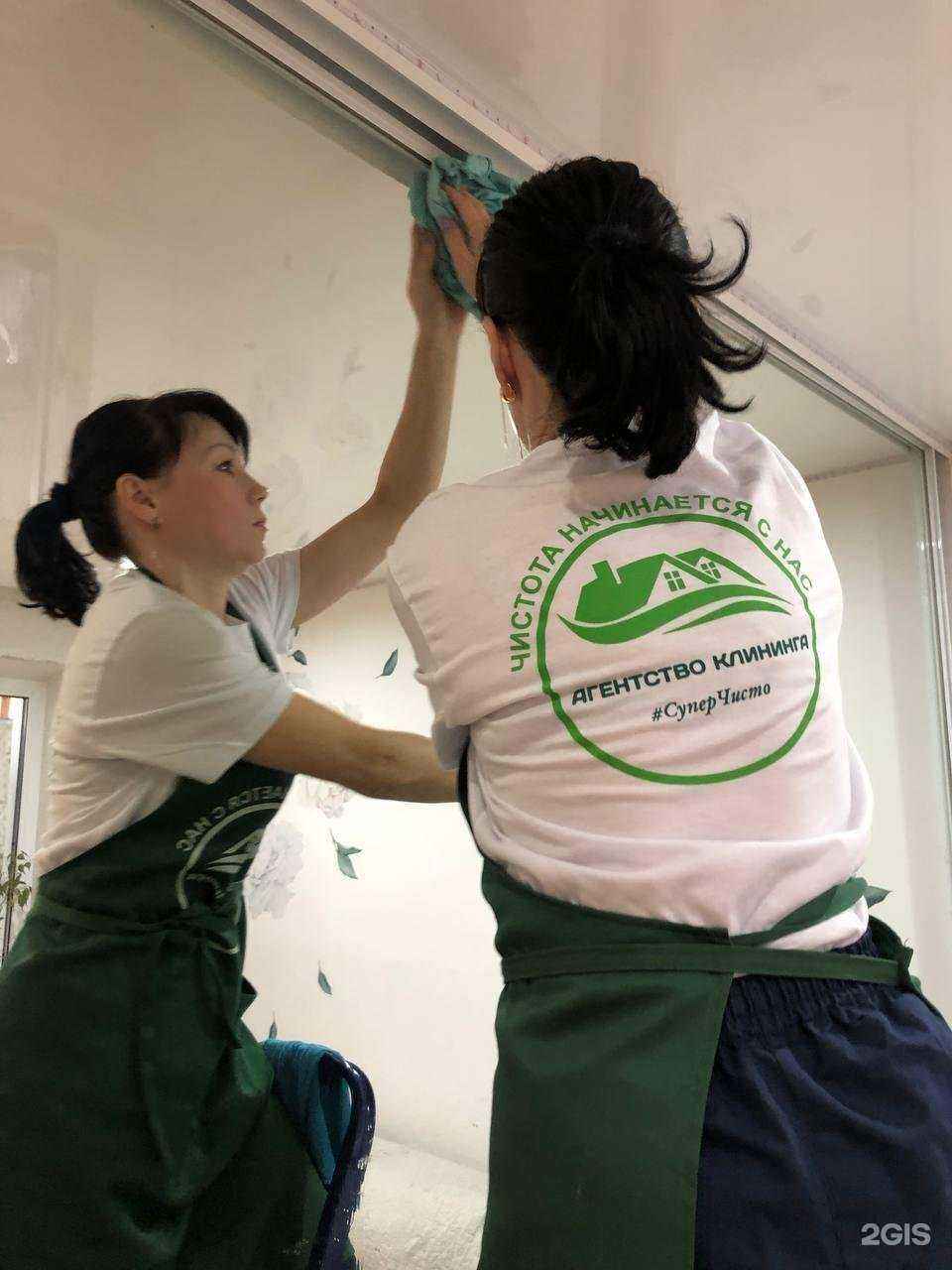 Отзывы на компанию #Супер чисто в Иванове c фото