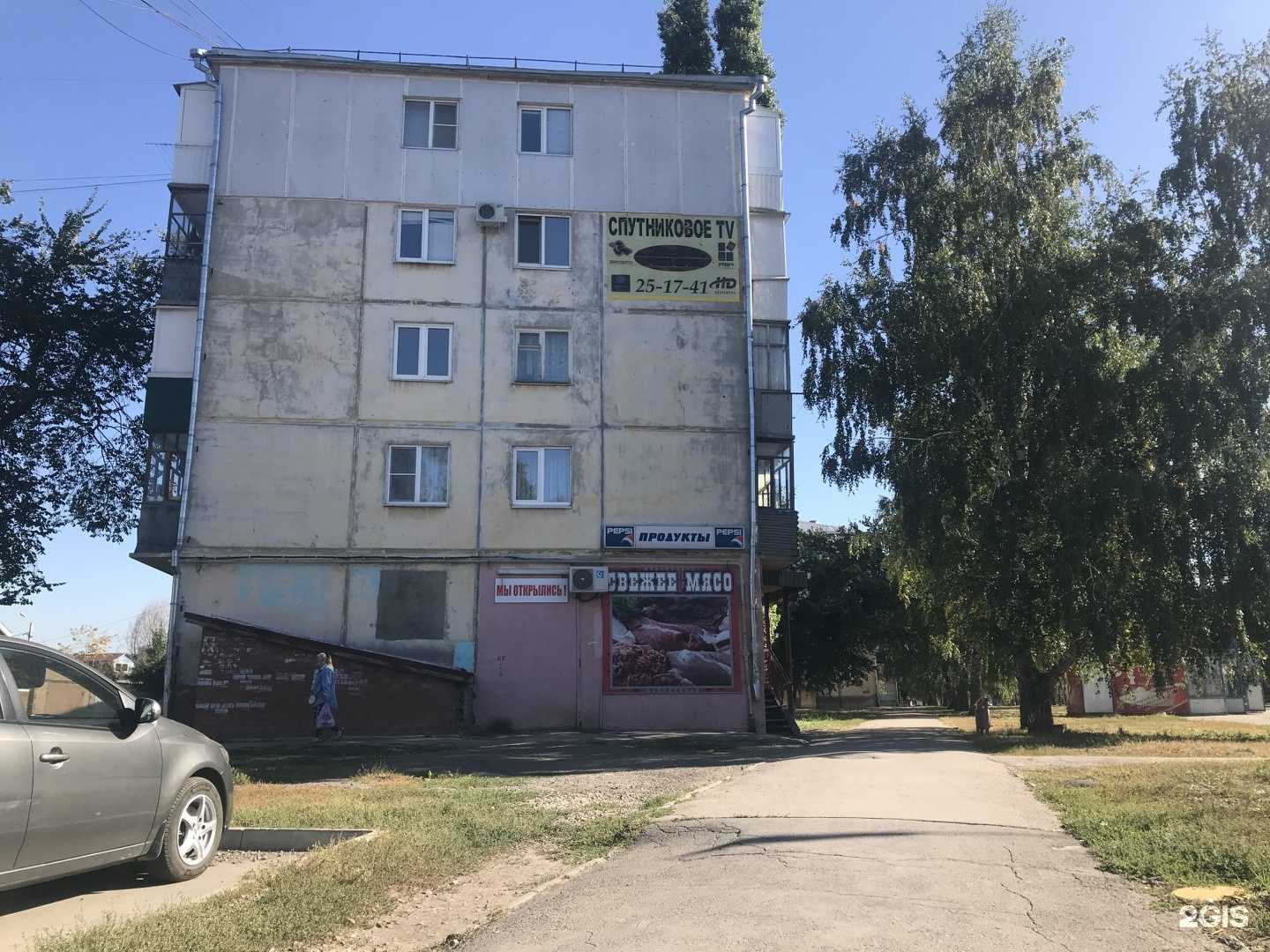 Отзывы на компанию АптекаПлюс в Тольятти c фото - фотография 2 из 2