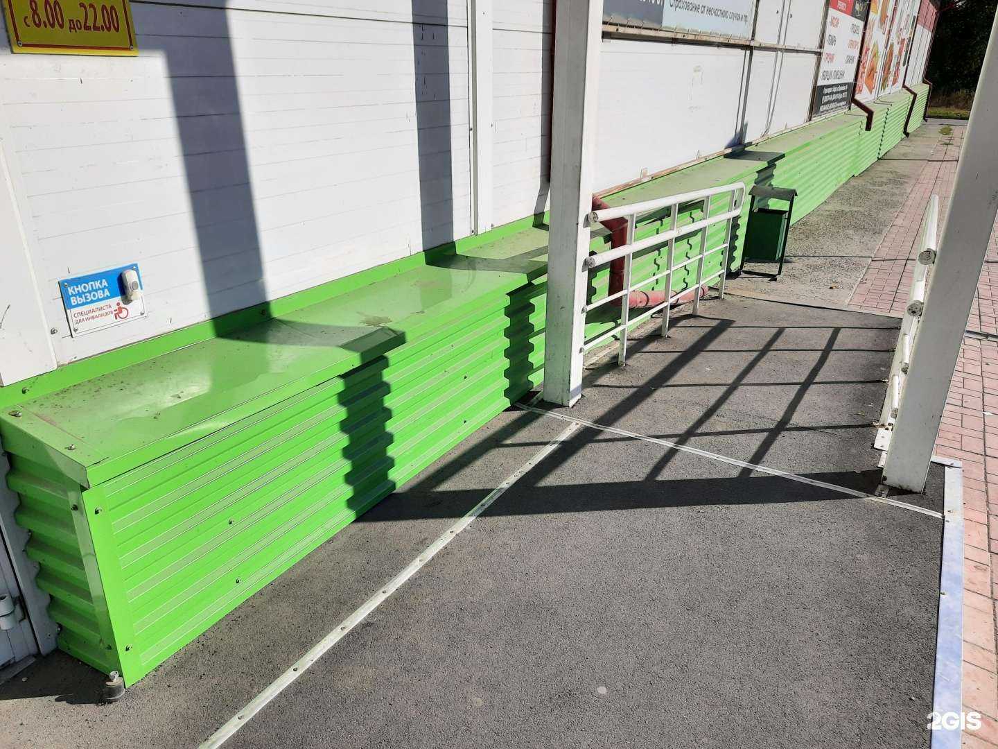 Отзывы на компанию Моя аптека в Новосибирске c фото