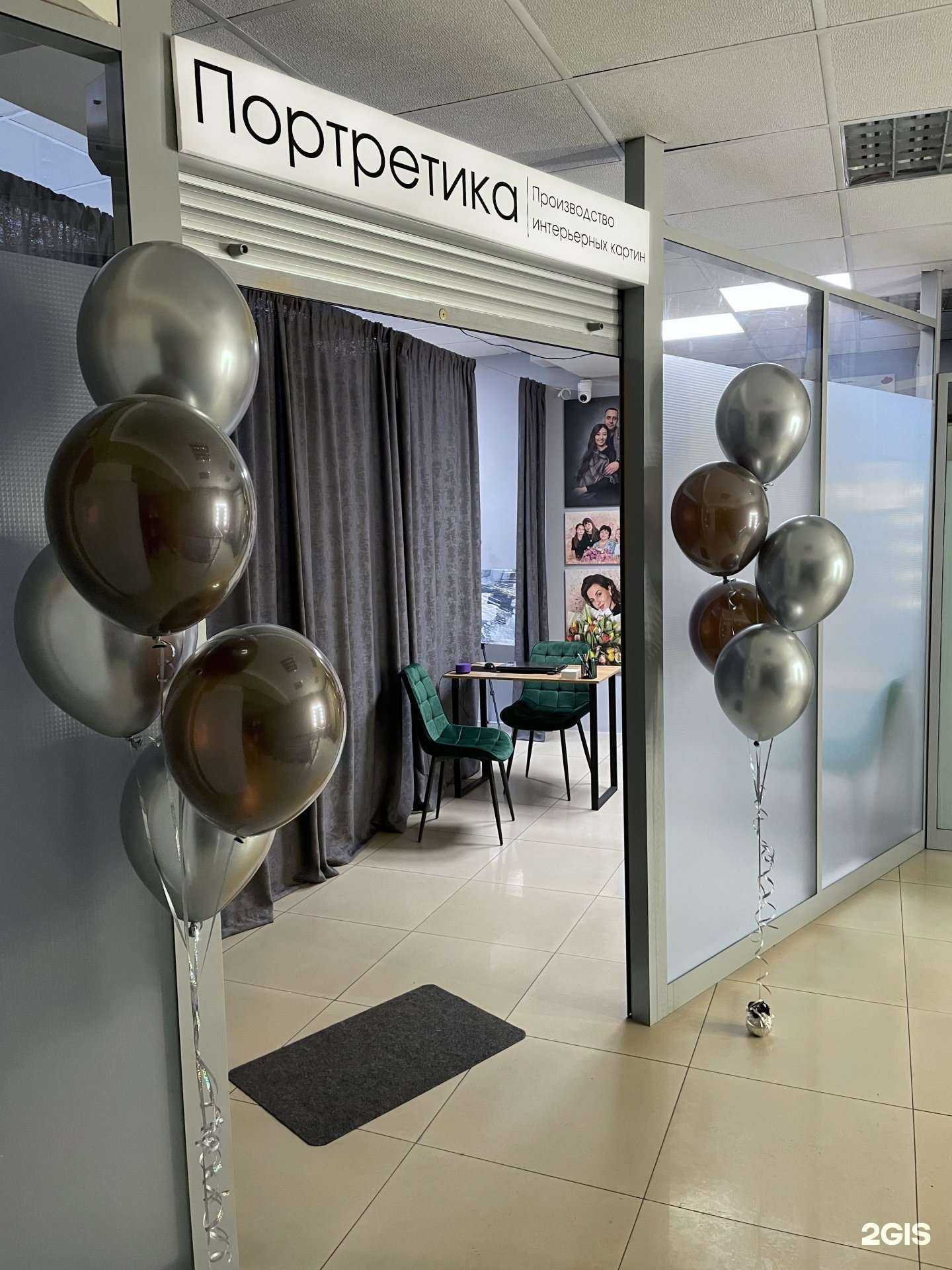 Отзывы на компанию Портретика в г. Чита c фото