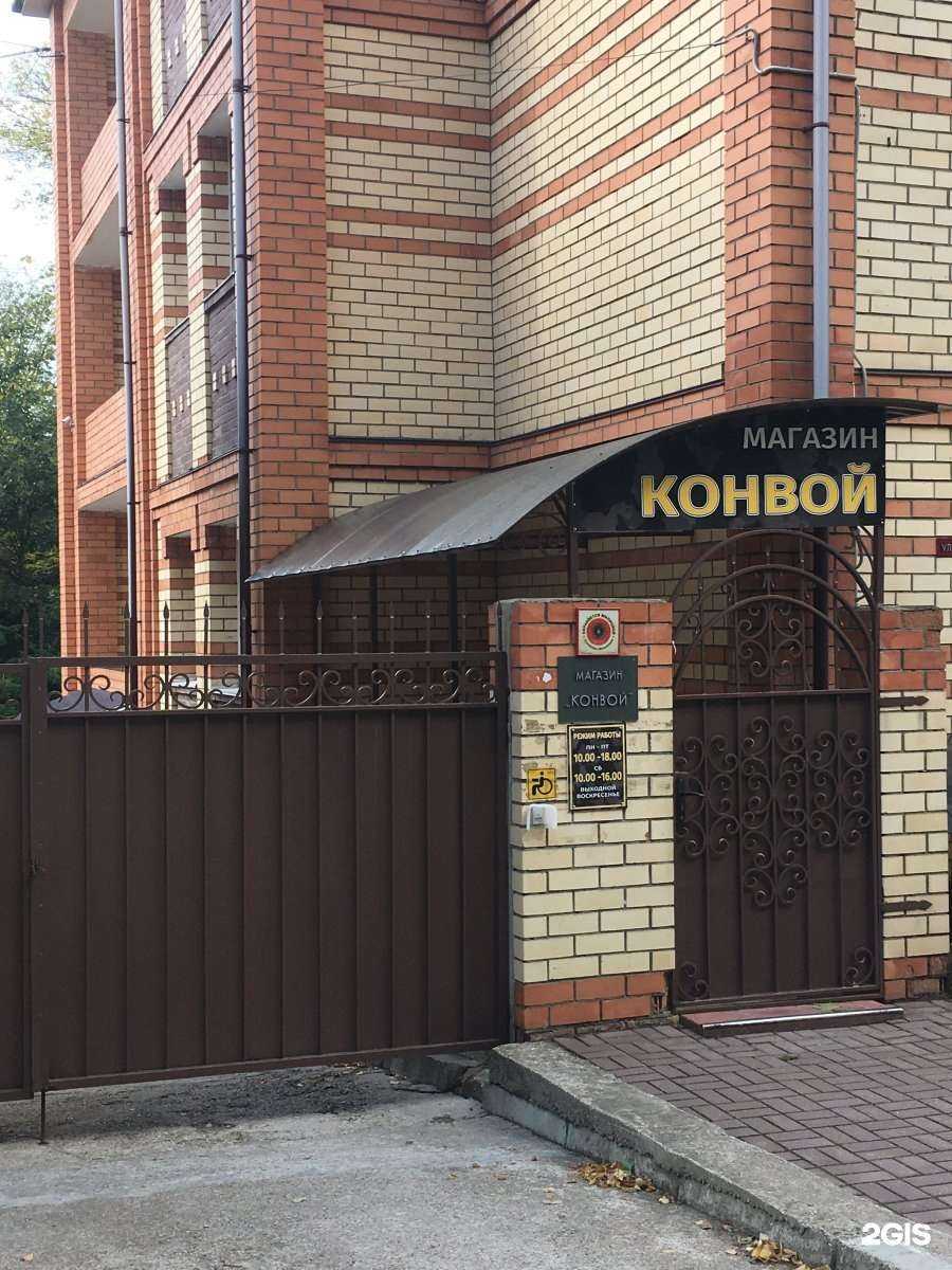 Отзывы на компанию Конвой в Смоленске c фото