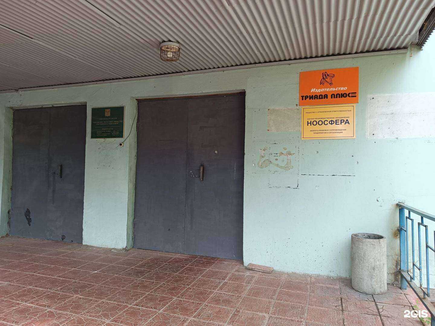 Отзывы на компанию Триада плюс в Кирове c фото