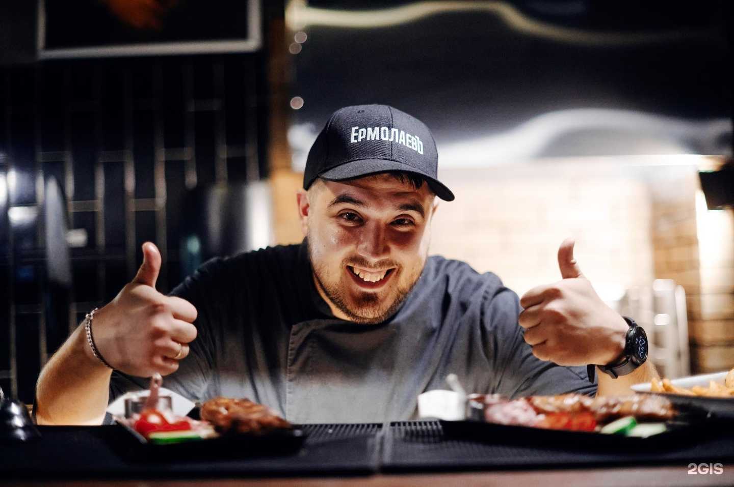 Отзывы на компанию ЕрмолаевЪ в г. Тюмень c фото