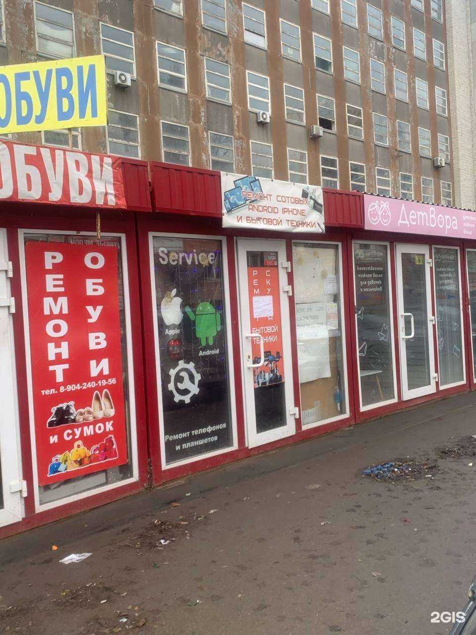 Отзывы на компанию GSM164 в Саратове c фото