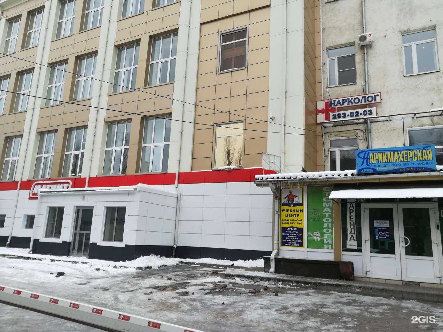 Отзывы на компанию Сенсей в г. Воронеж c фото