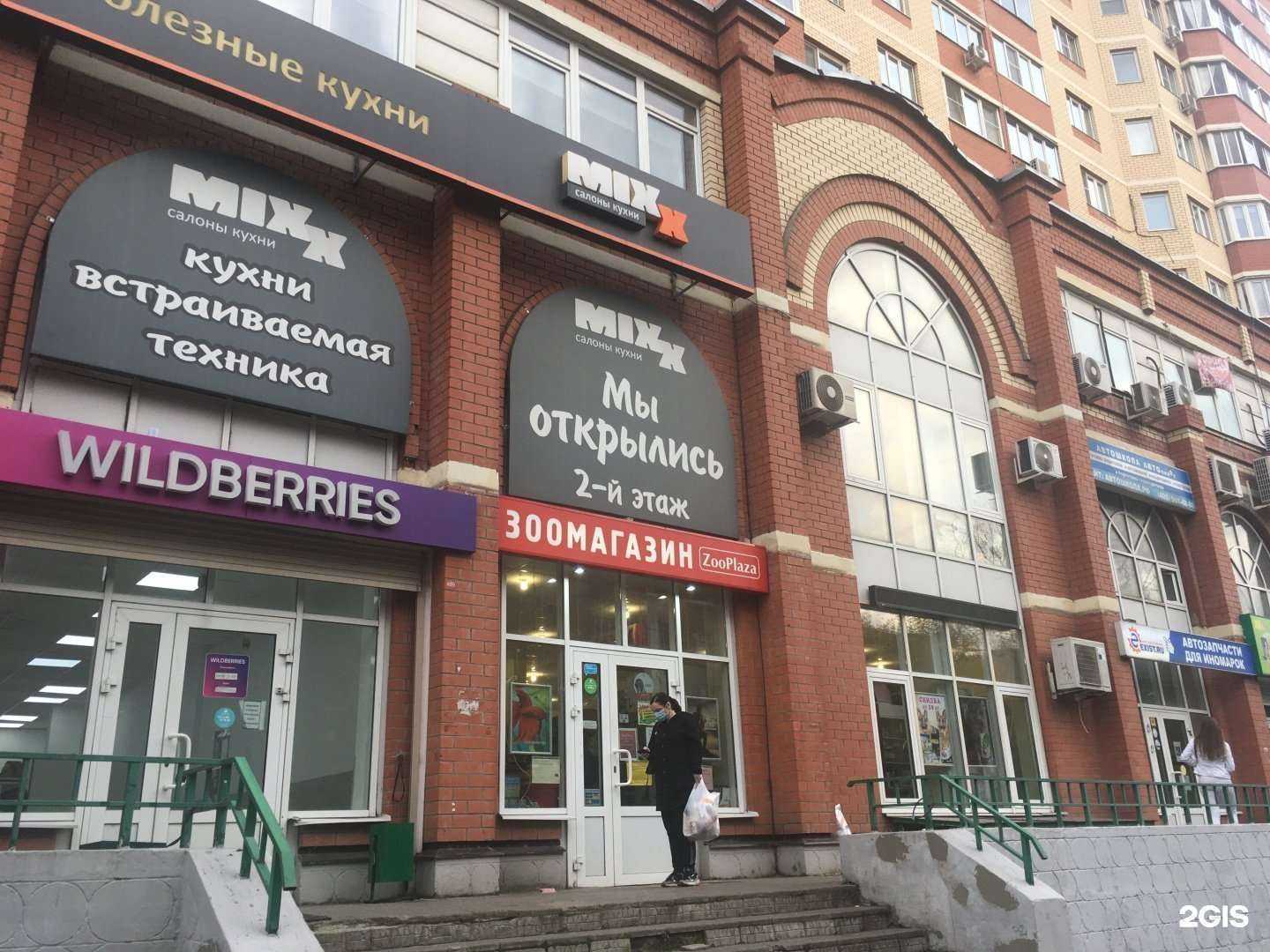 Отзывы на компанию Золотой слон в Долгопрудном c фото - фотография 2 из 2