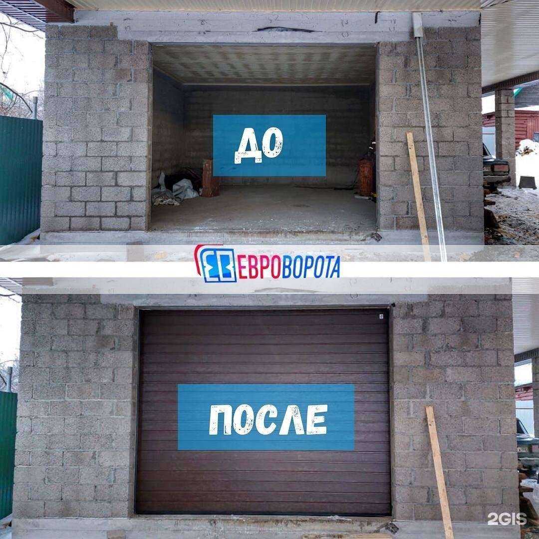 Отзывы на компанию Евроворота-Уфа в г. Уфа c фото
